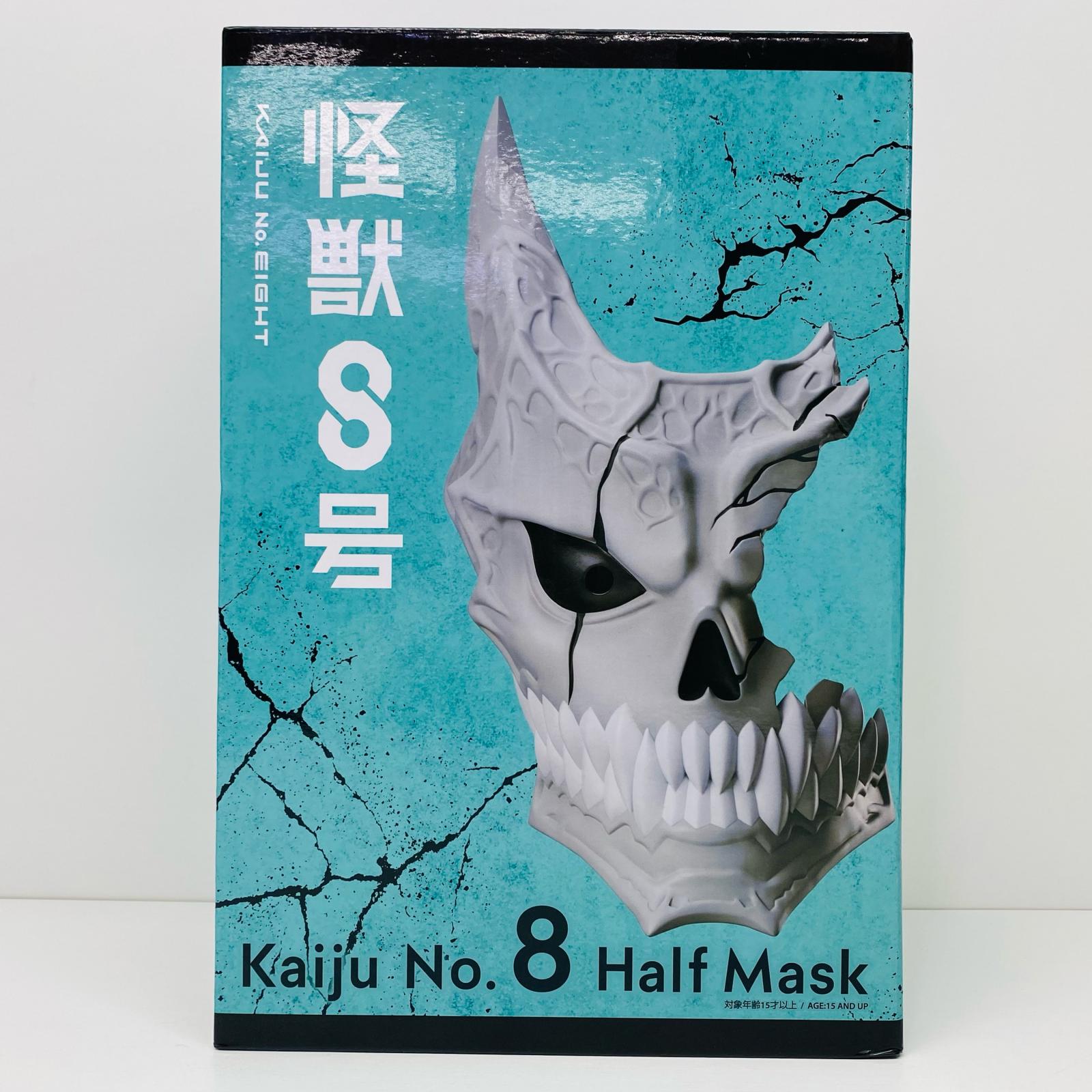 楽天市場】【中古】[FIG] プレミアムバンダイ限定 怪獣番外地 地底怪獣