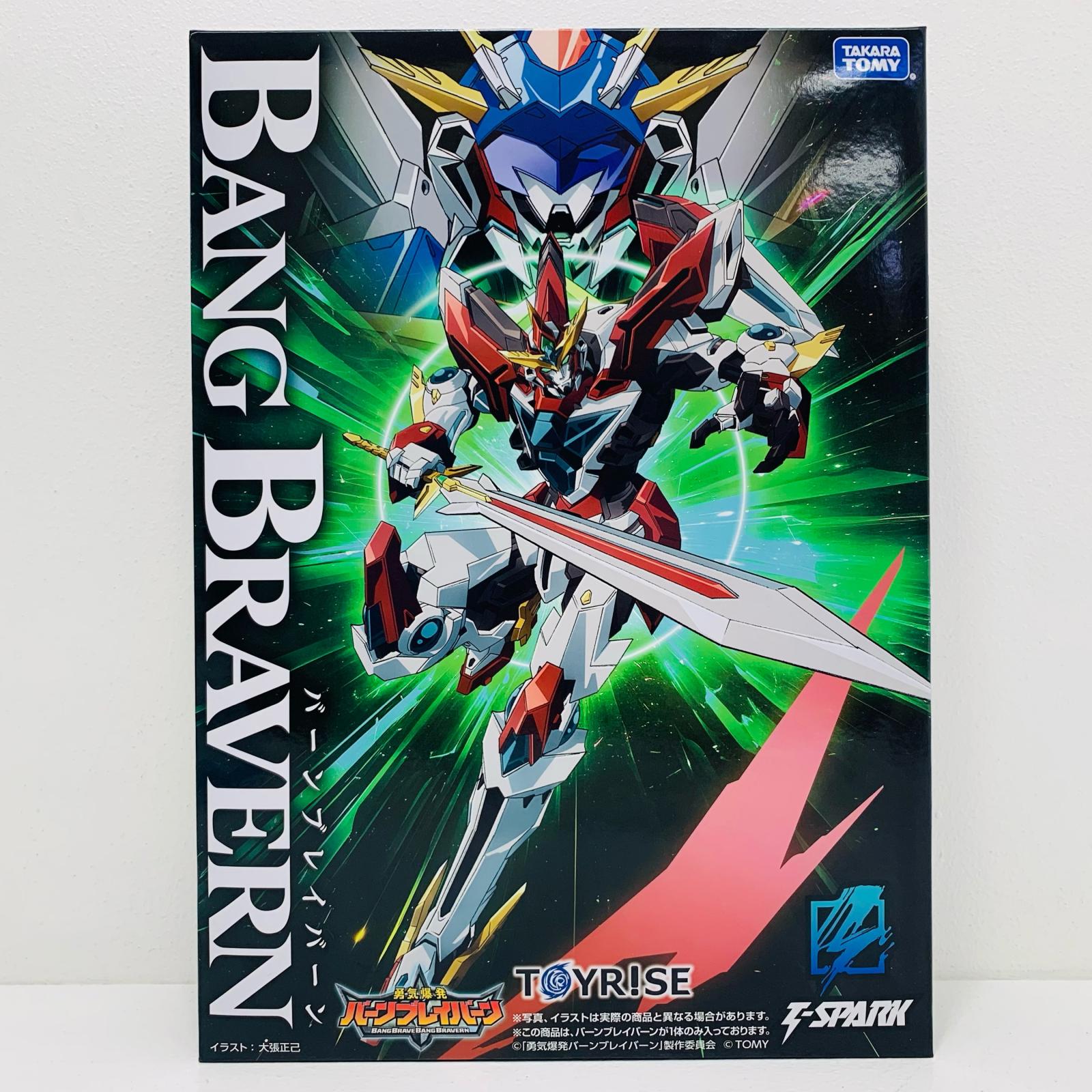 【中古】 トイライズ バーンブレイバーン 「勇気爆発バーンブレイバーン」