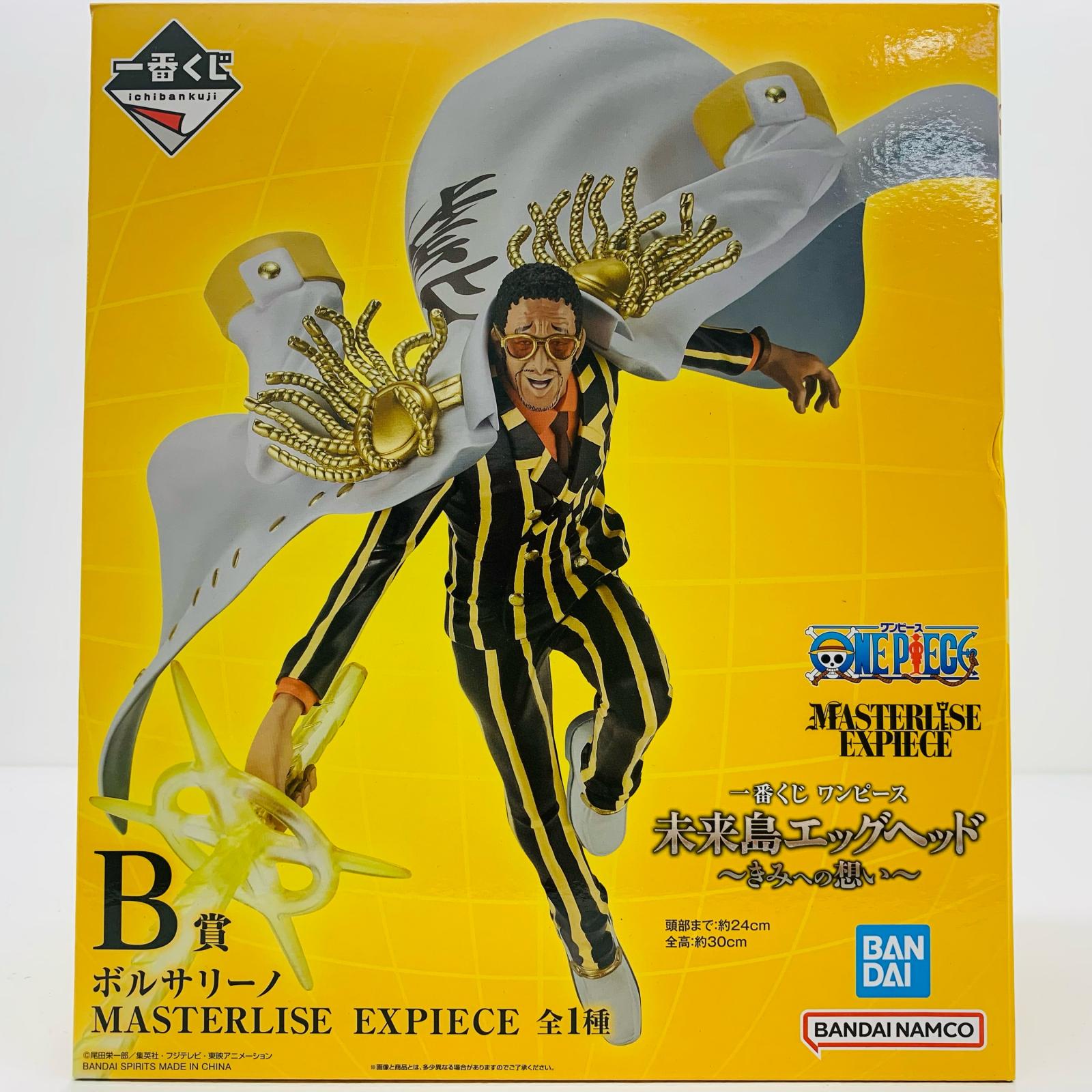【中古】 B賞ボルサリーノ-MASTERLISEEXPIECE「きみへの想い/一番くじワンピース未来島エッグヘッド」