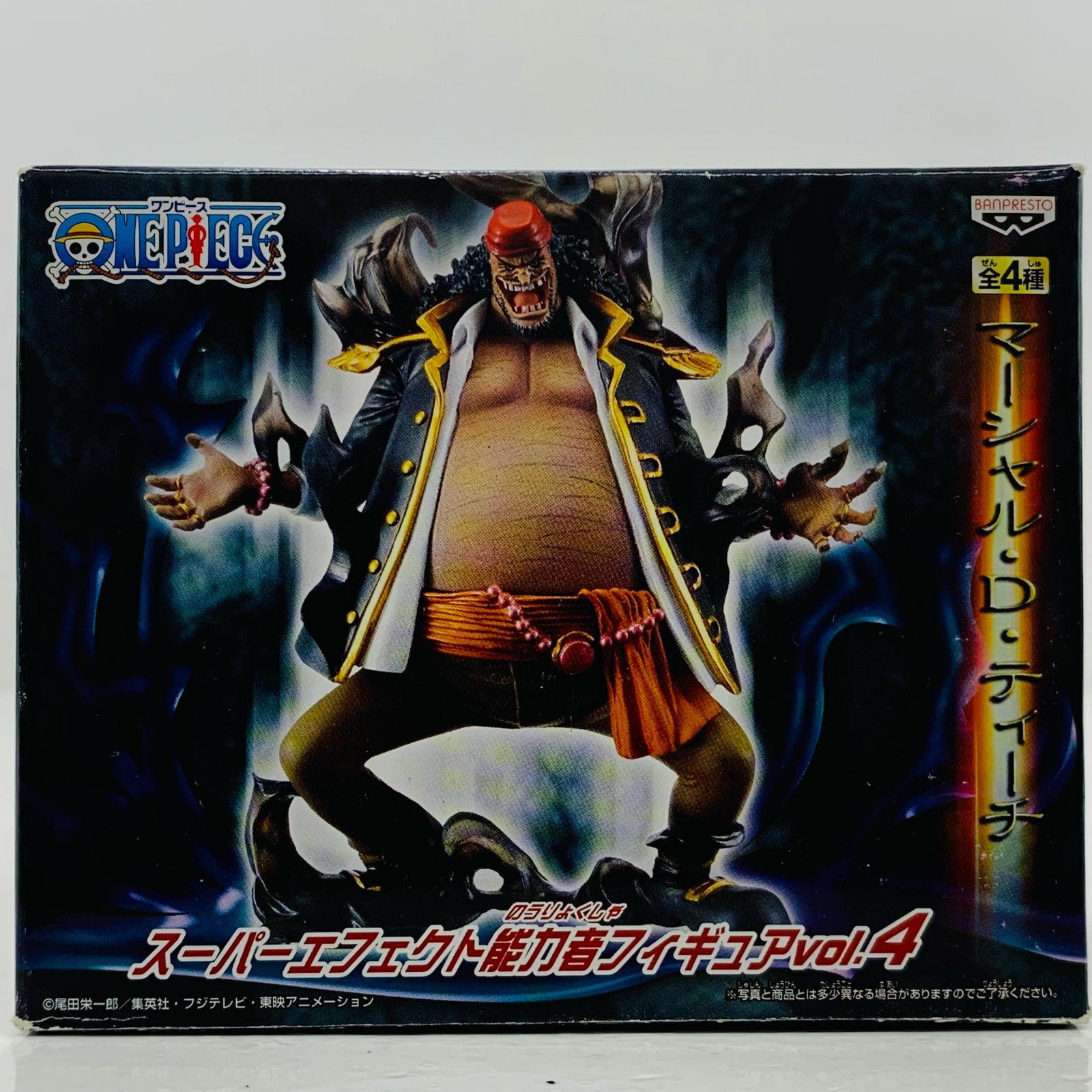 楽天市場】【未開封】ワンピース フィグライフ! 闇穴道!!! マーシャル