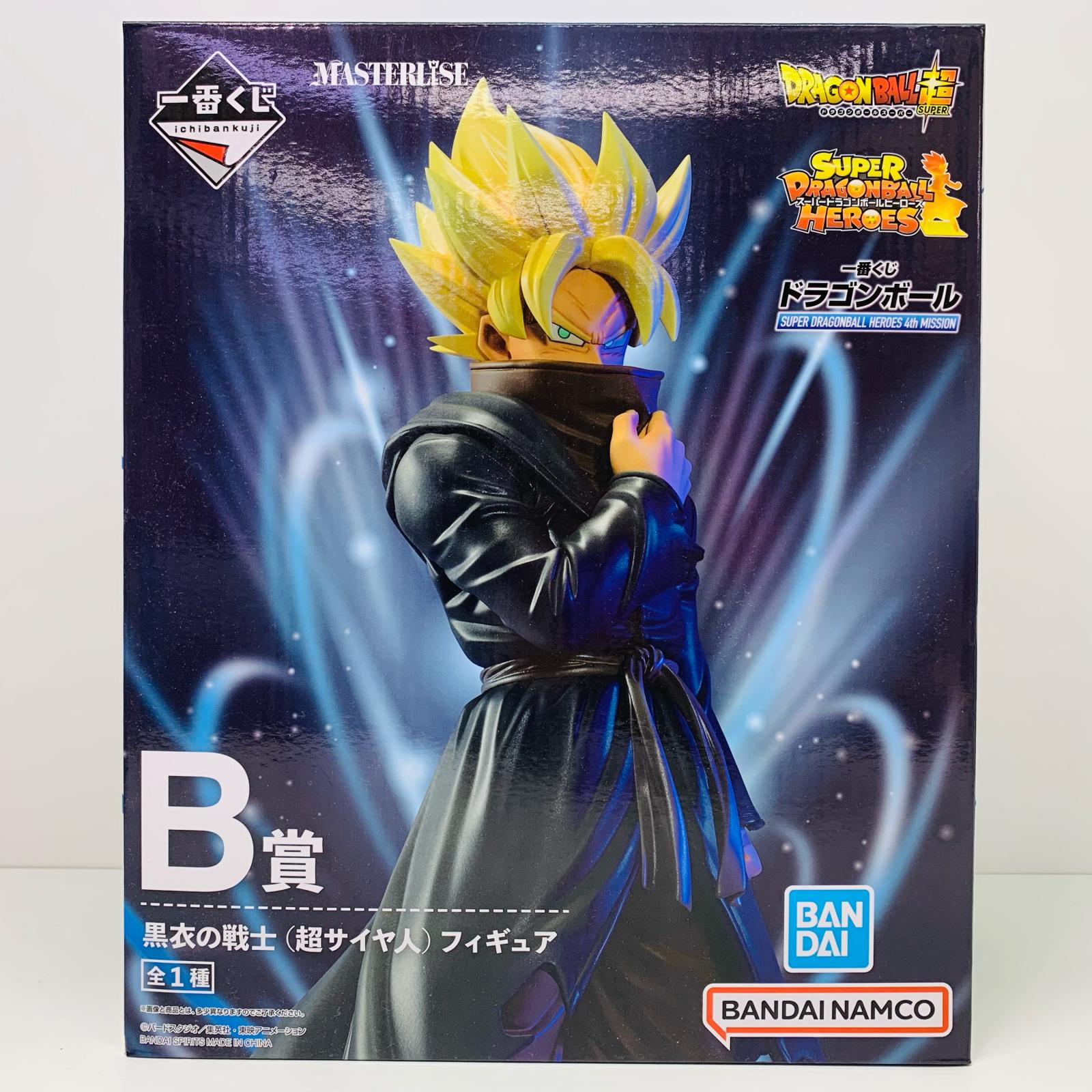 一番くじ ドラゴンボール SUPER DRAGONBALL HEROES 4th MISSION ラスト