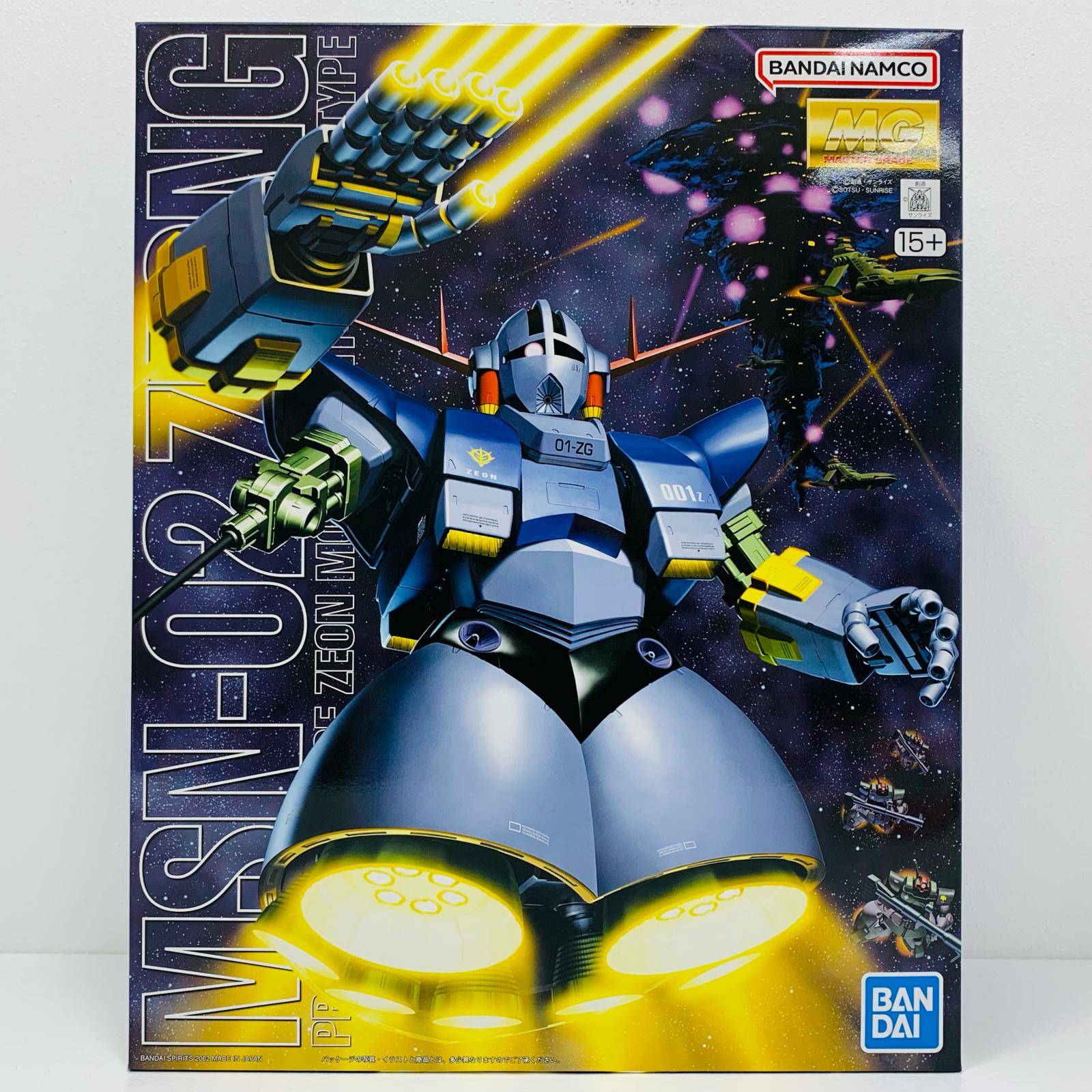 【中古】 1/100MGMSN-02ジオング「機動戦士ガンダム」[5064094]