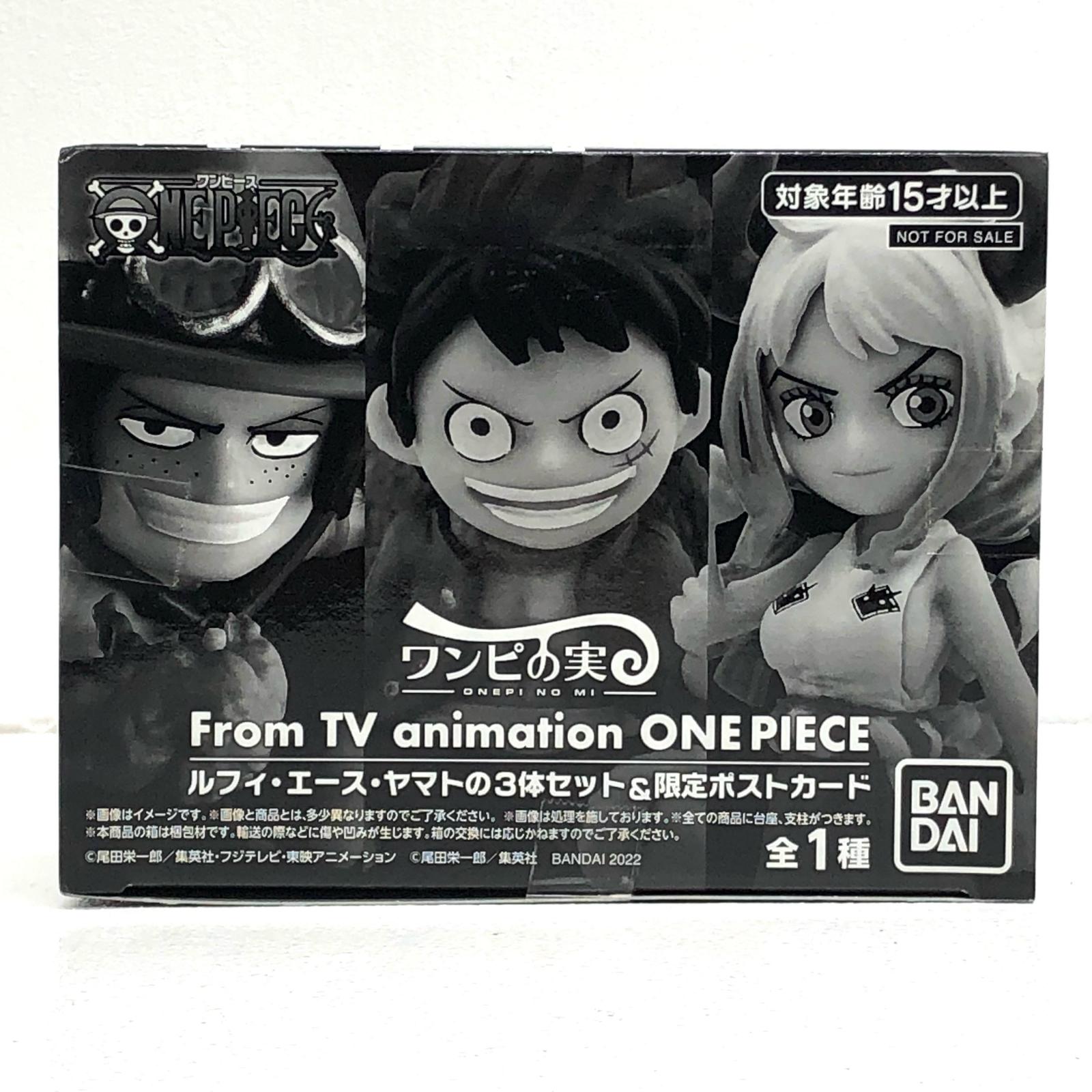 楽天市場】ONE PIECE WCF 週刊少年ジャンプ 応募者全員サービス ワンピ