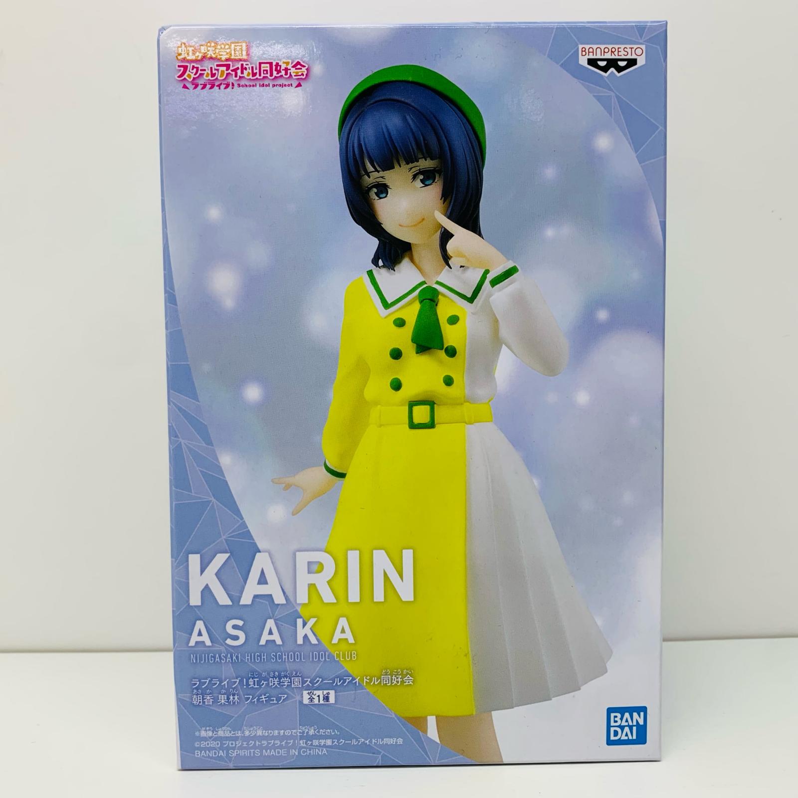 楽天市場】SEGA/セガ セガ ラッキーくじオンラインラブライブ！蓮ノ空