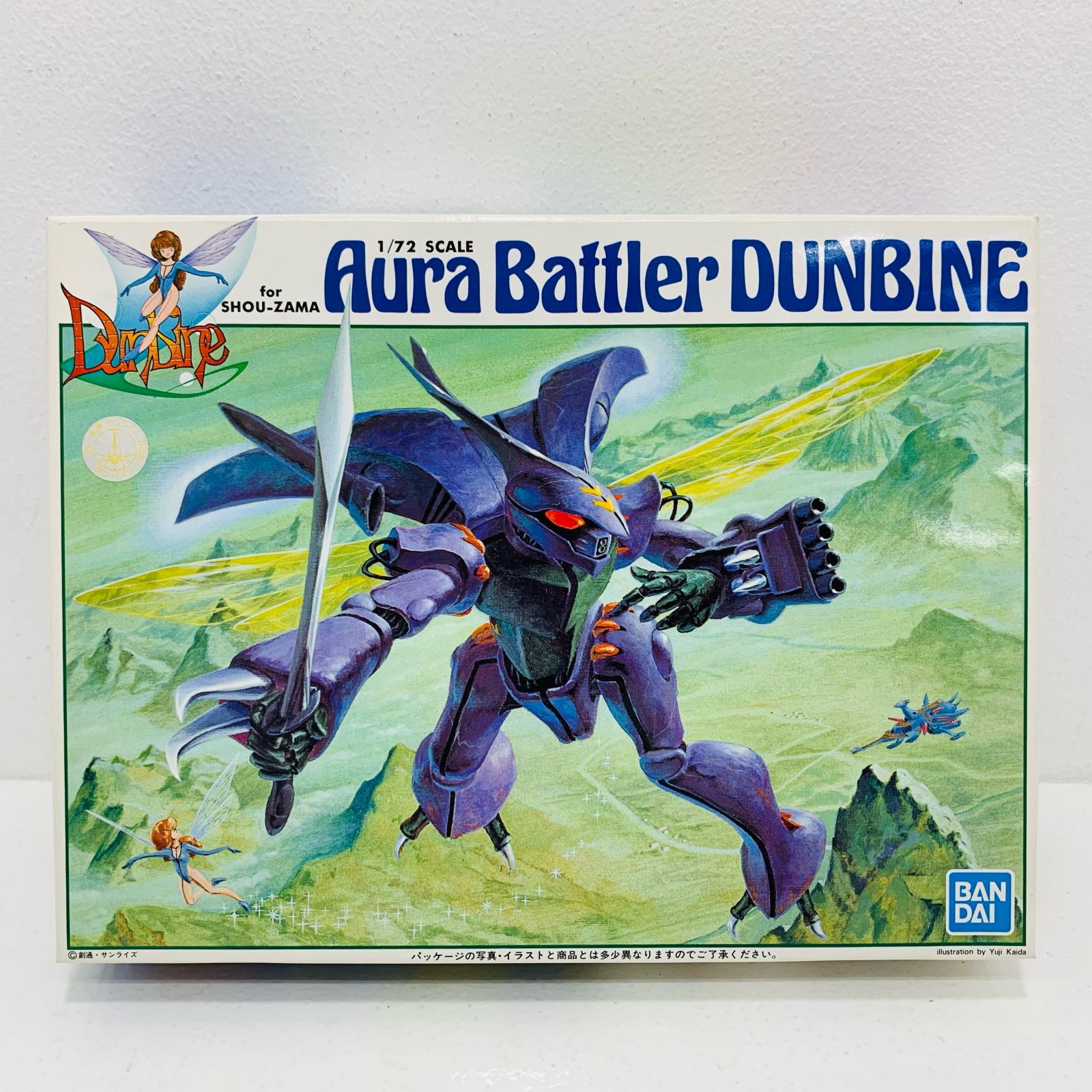 【中古】 1/72ダンバイン(ショウ・ザマ用オーラバトラー)「聖戦士ダンバイン」シリーズNo.1[5062866]画像