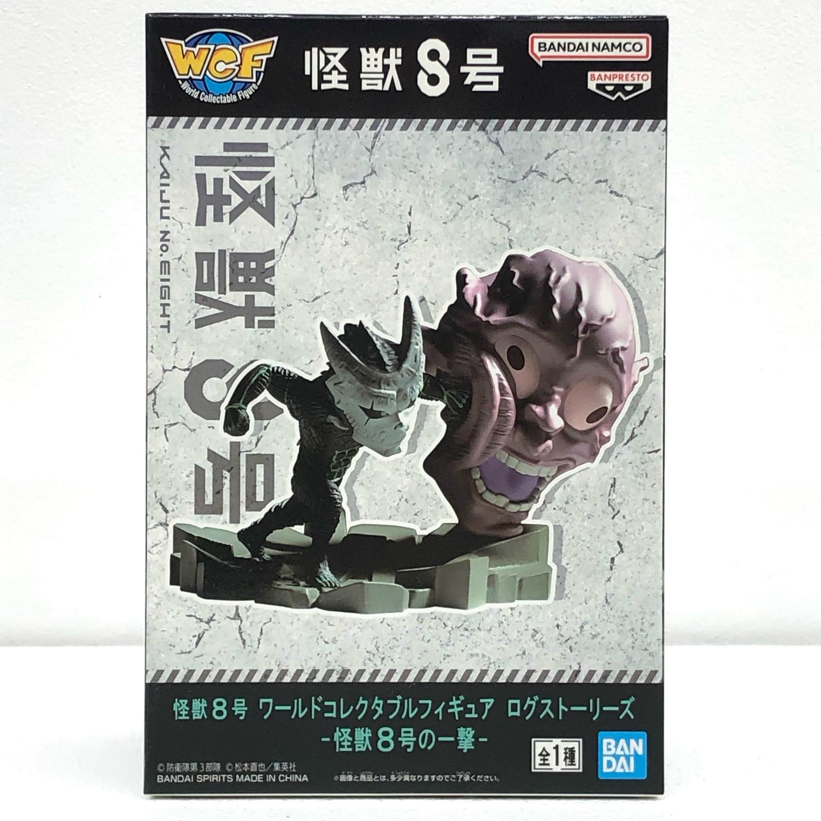 楽天市場】【中古】[FIG] プレミアムバンダイ限定 怪獣番外地 地底怪獣
