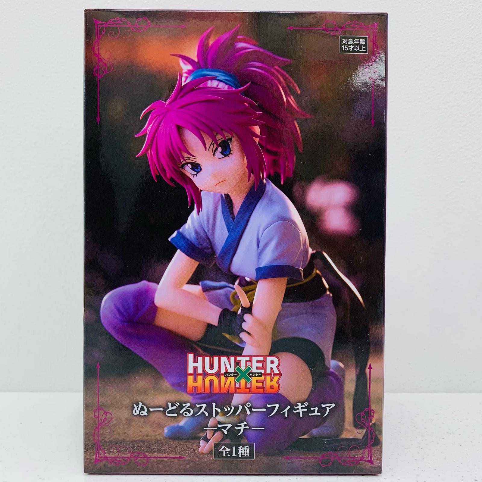 楽天市場】【未開封】HUNTER×HUNTER ぬーどるストッパーフィギュア