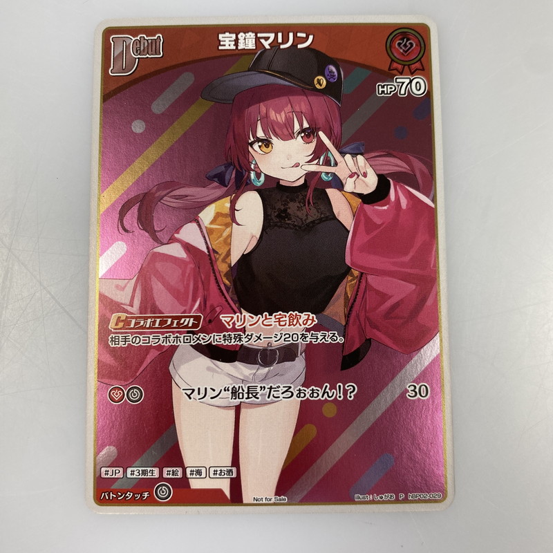 【中古】 ホロライブOCG P)宝鐘マリン Debut P hBP02-029【代金引換不可・日時指定不可】【ネコポス発送】 9,490円