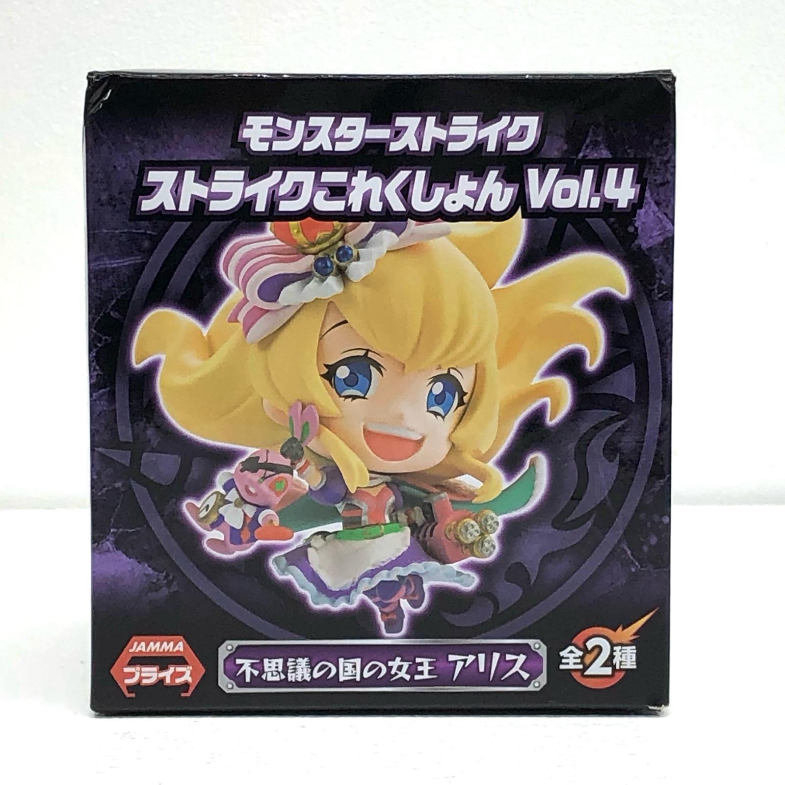 楽天市場】ストライクウィッチーズ エクストラフィギュア Vol．6