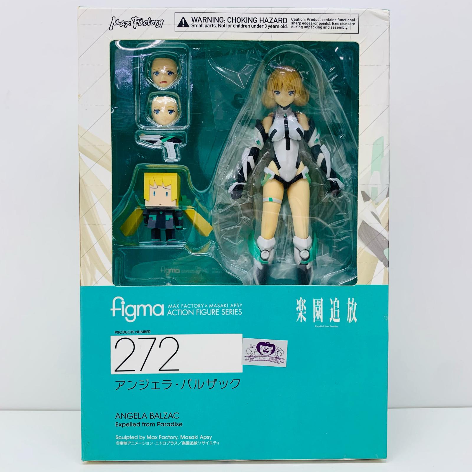 楽天市場】figma 楽園追放 -Expelled from Paradise- アンジェラ