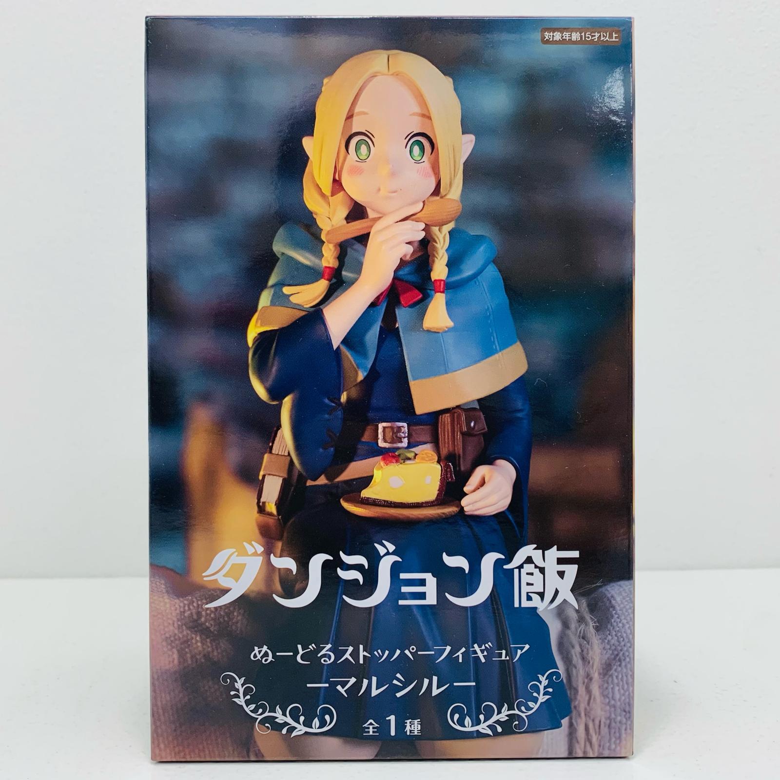 【中古】 マルシル「ダンジョン飯」ぬーどるストッパーフィギュアーマルシルー