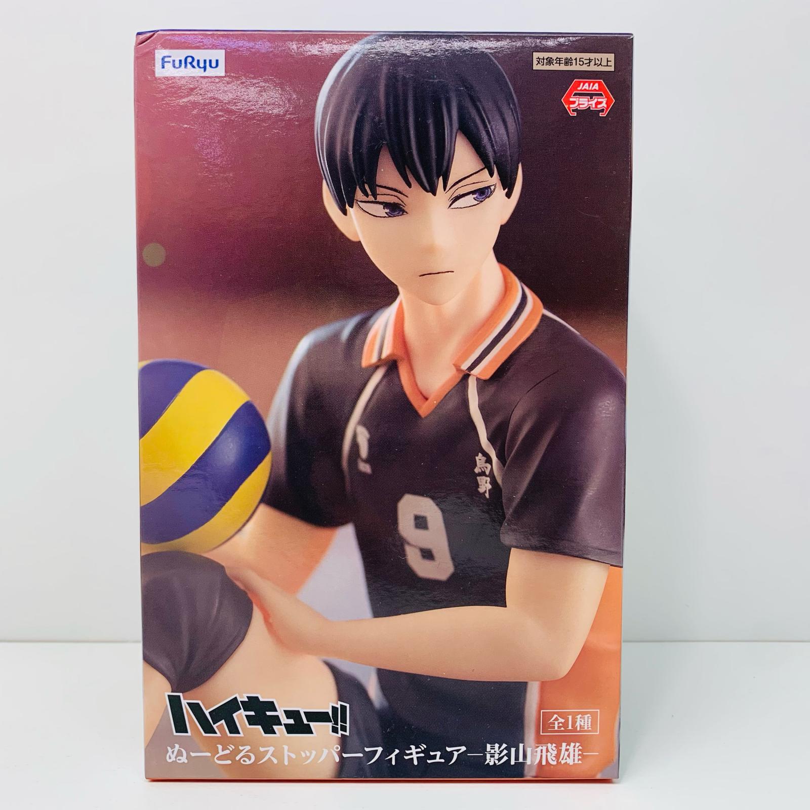 楽天市場】ハイキュー！！ ぬーどるストッパーフィギュア 月島蛍 全1種