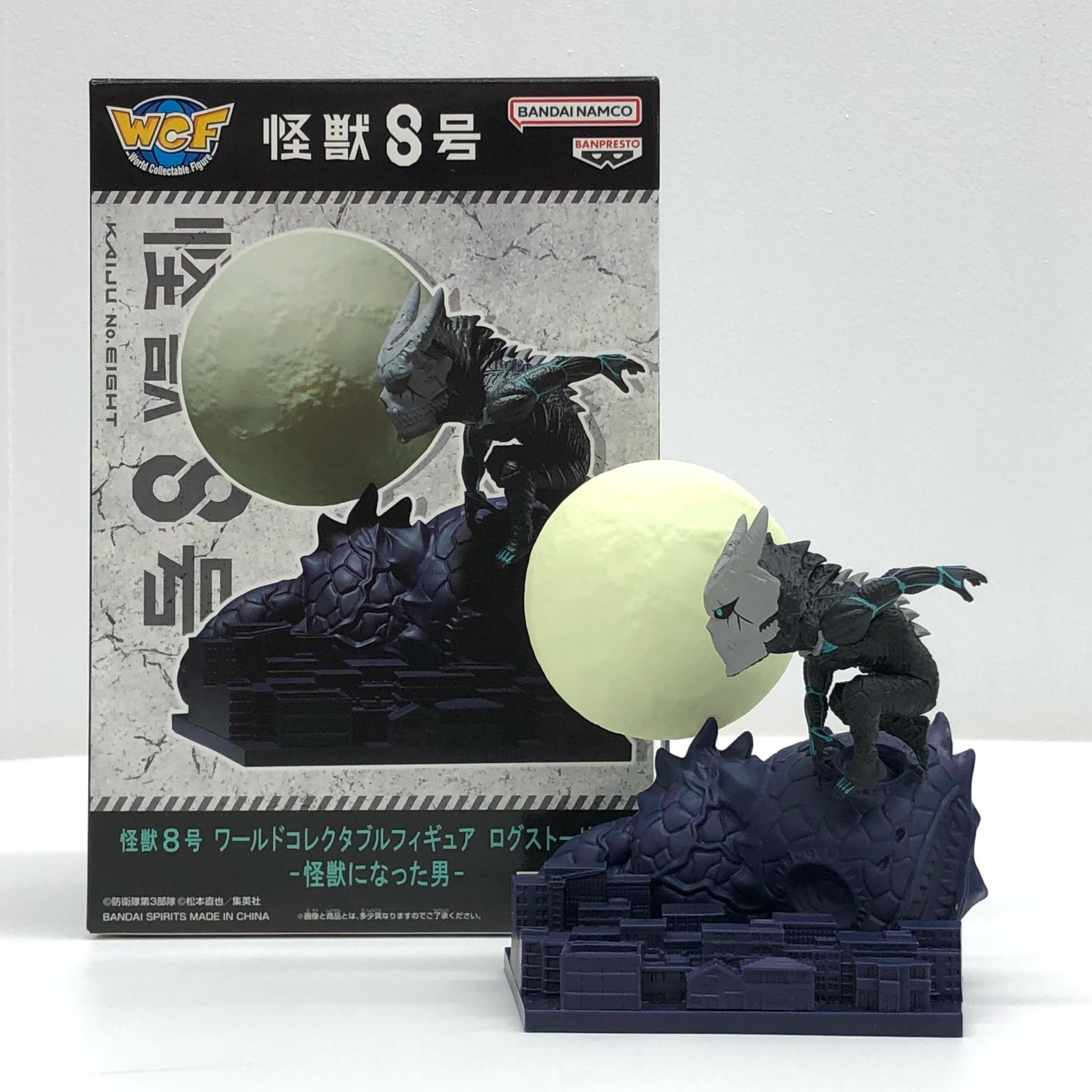 楽天市場】ムービーモンスターシリーズ 怪獣8号 KAIJU No.8 ソフビ