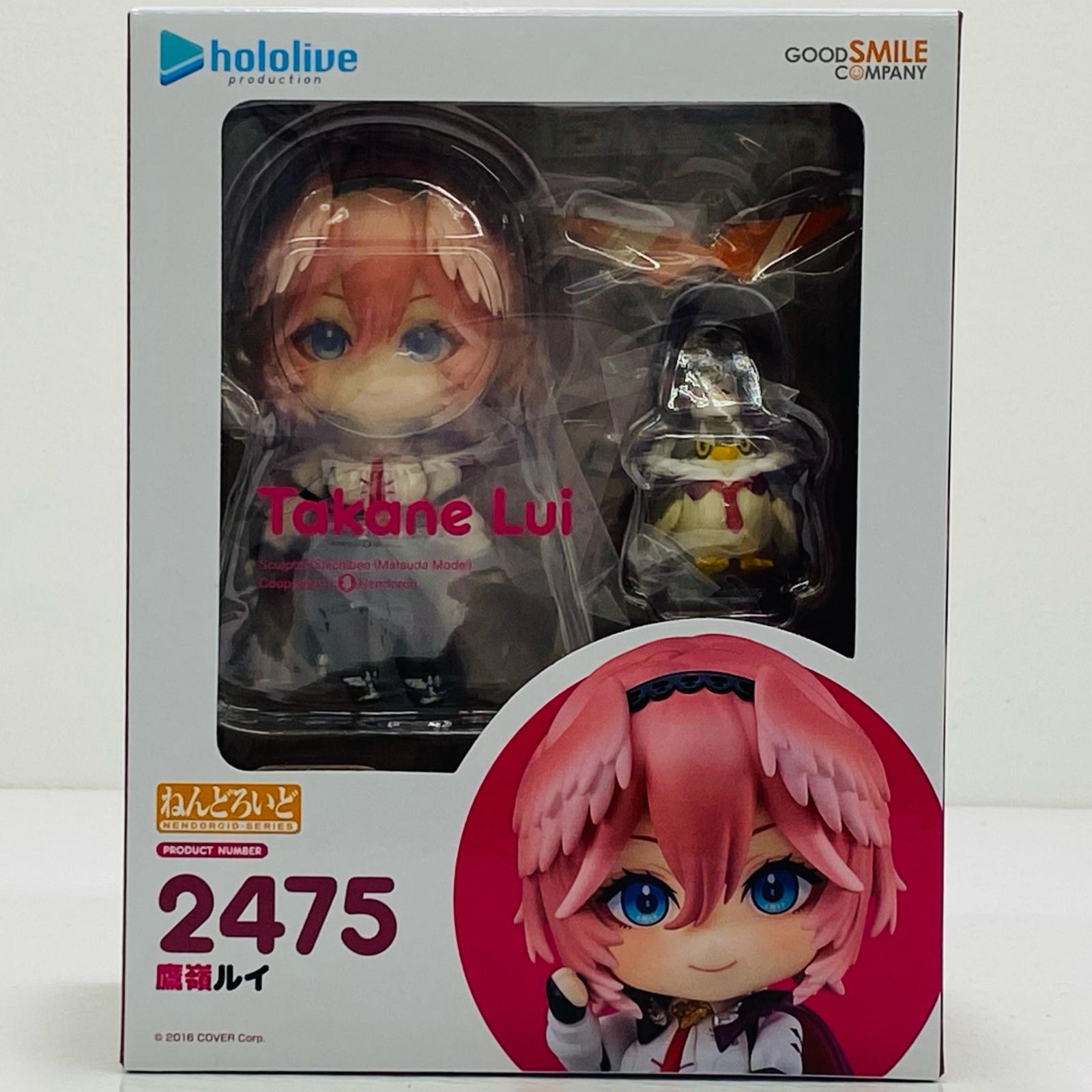 【中古】 ねんどろいど鷹嶺ルイ「ホロライブプロダクション」