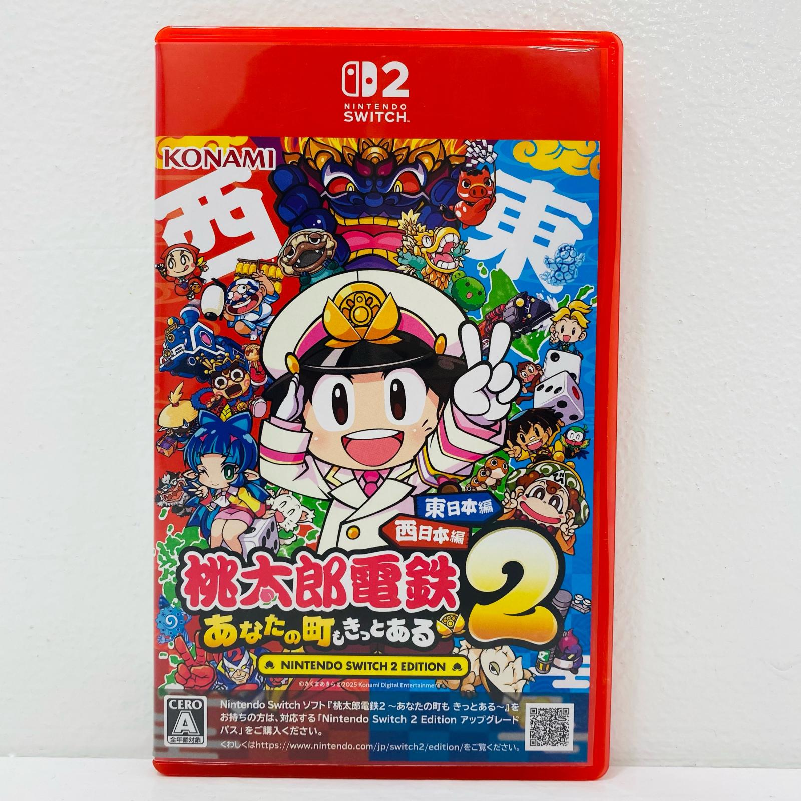 【中古】 ゲームソフト 桃太郎電鉄2 あなたの町もきっとある 東日本編＋ A8KRD Nintendo Switch2 ボードゲーム NXS-P-A8KRD【飾磨店】【代金引換不可・日時指定不可】【ネコポス発送】