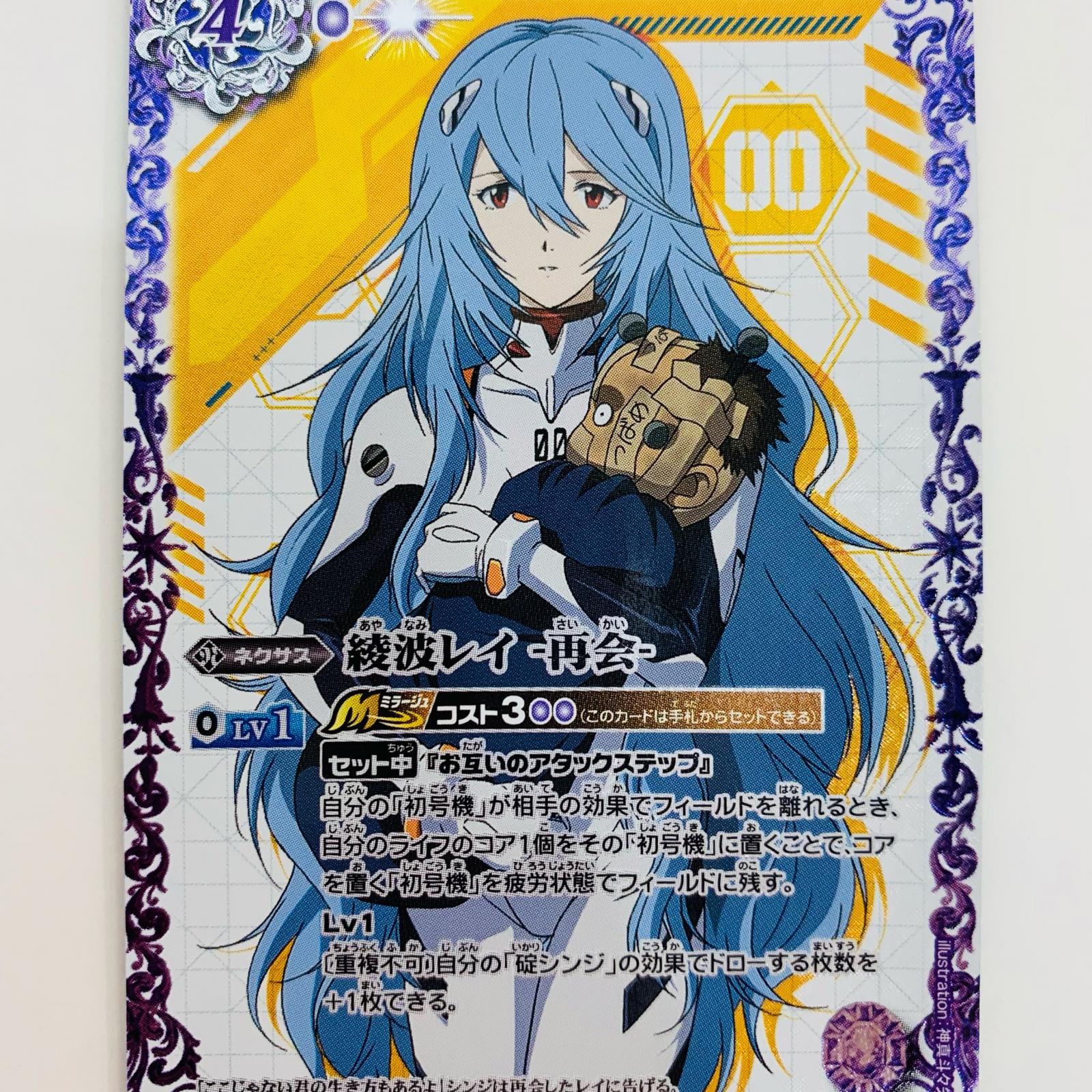 楽天市場】【中古】[ずっと一緒に]レイ・オーバ(契約X)(BSC43-CX01