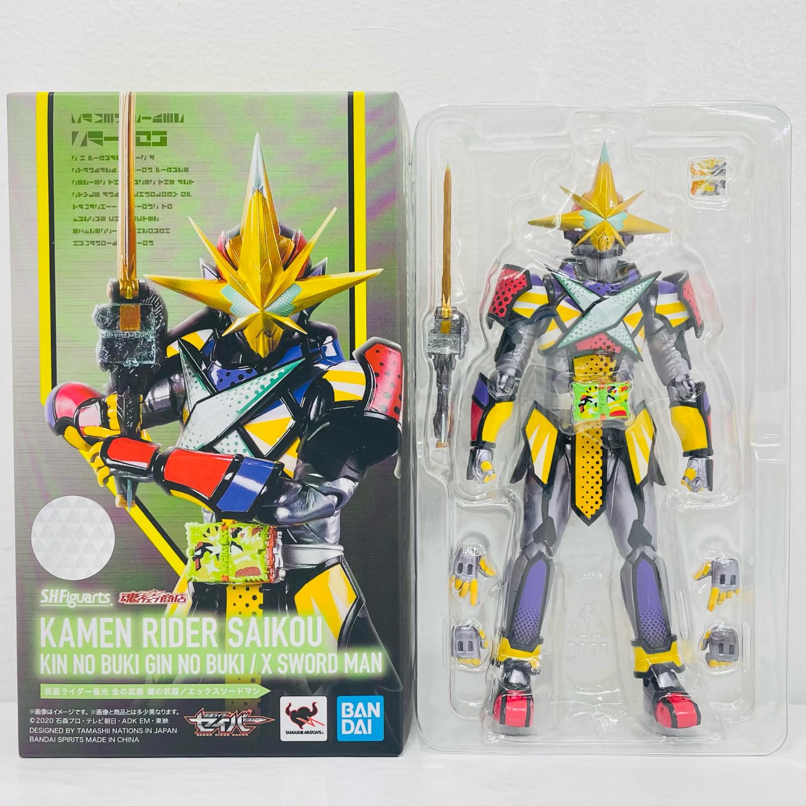 【中古】 S.H.Figuarts仮面ライダー最光金の武器銀の武器/エックスソードマン「仮面ライダーセイバー」魂ウェブ商店限定