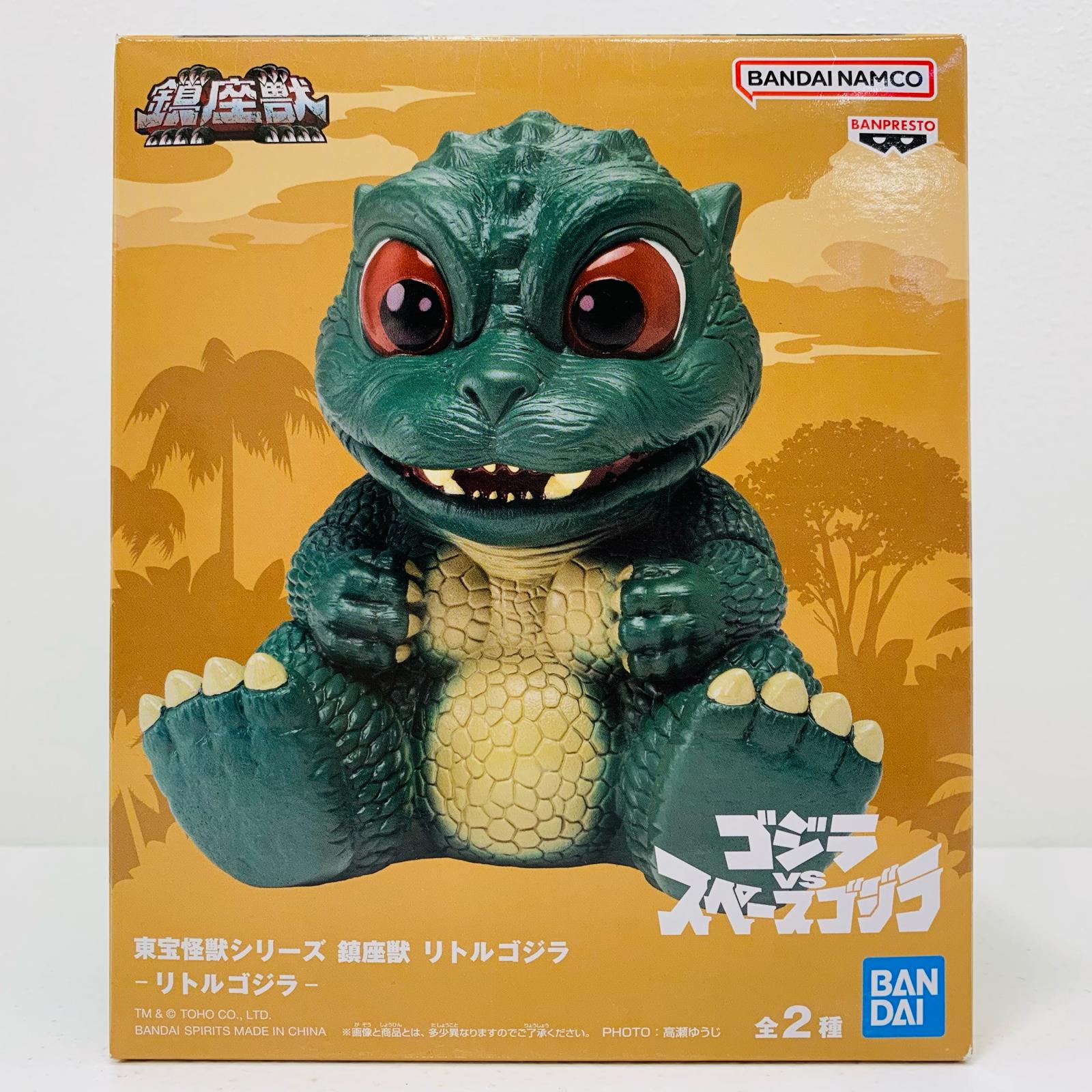 【中古】 リトルゴジラ-東宝怪獣シリーズ鎮座獣「ゴジラVSスペースゴジラ」画像