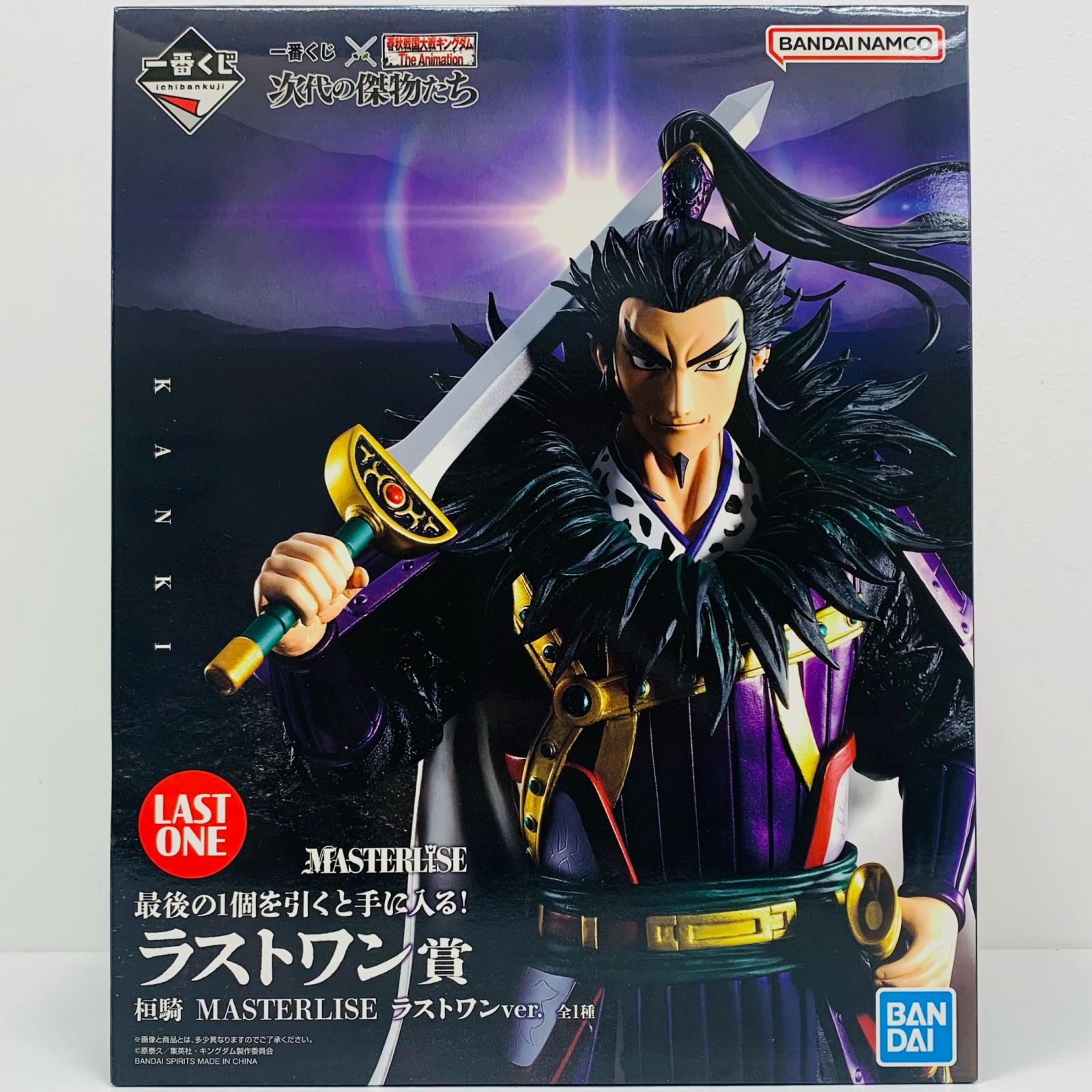 【中古】 ラストワン賞/桓騎-MASTERLISEラストワンver.「次代の傑物たち/一番くじ春秋戦国大戦キングダムTheAnimation」