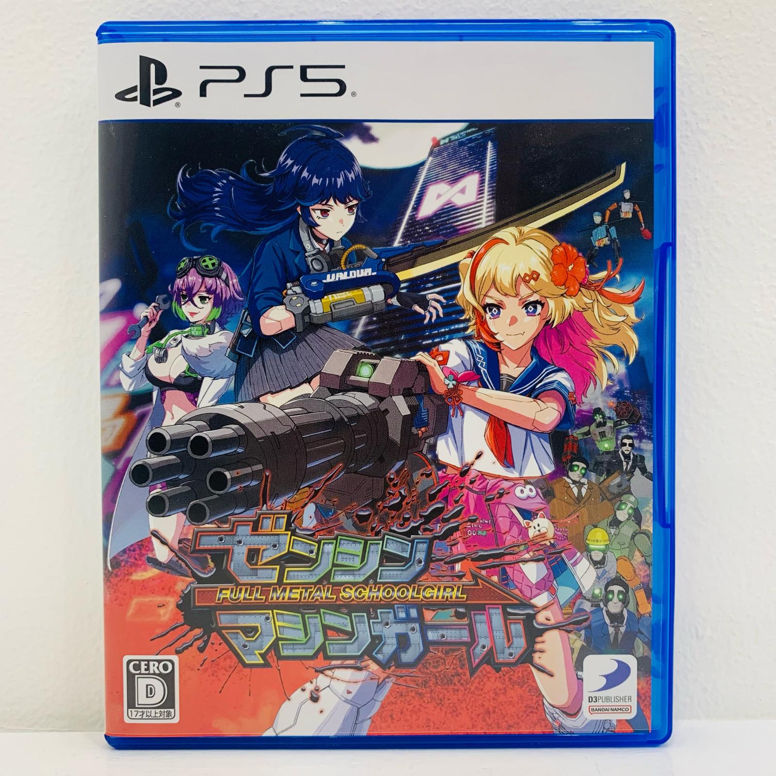 【中古】 ゲームソフト ゼンシンマシンガール プレイステーション5 アクションＳＴＧ ELJM-30747【飾磨店】【代金引換不可・日時指定不可】【ポスト投函】