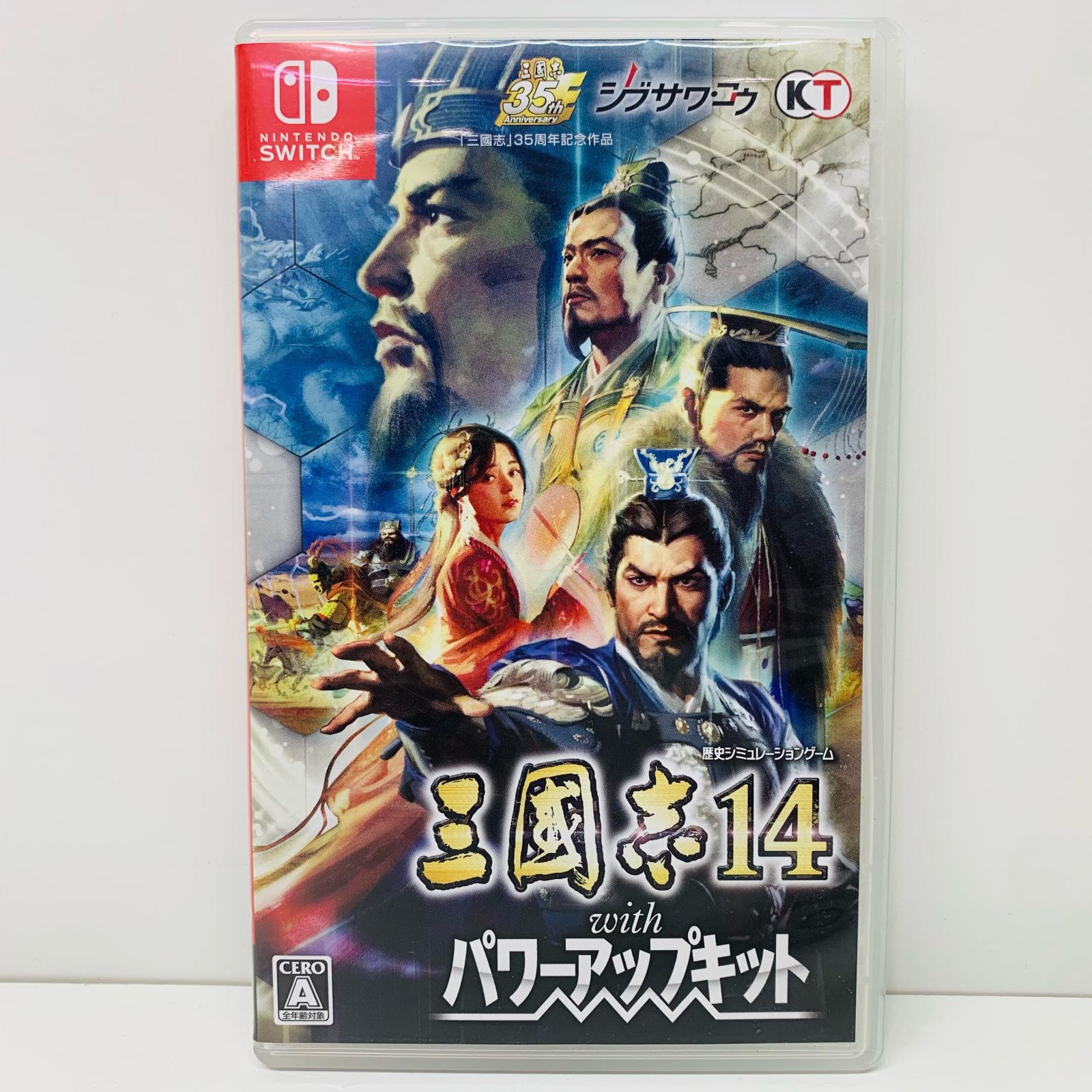 【中古】 ゲームソフト 三國志14 with パワーアップキット Nintendo Switch 歴史ＳＬＧ HAC-P-AY74A【飾磨店】【代金引換不可・日時指定不可】【ポスト投函】