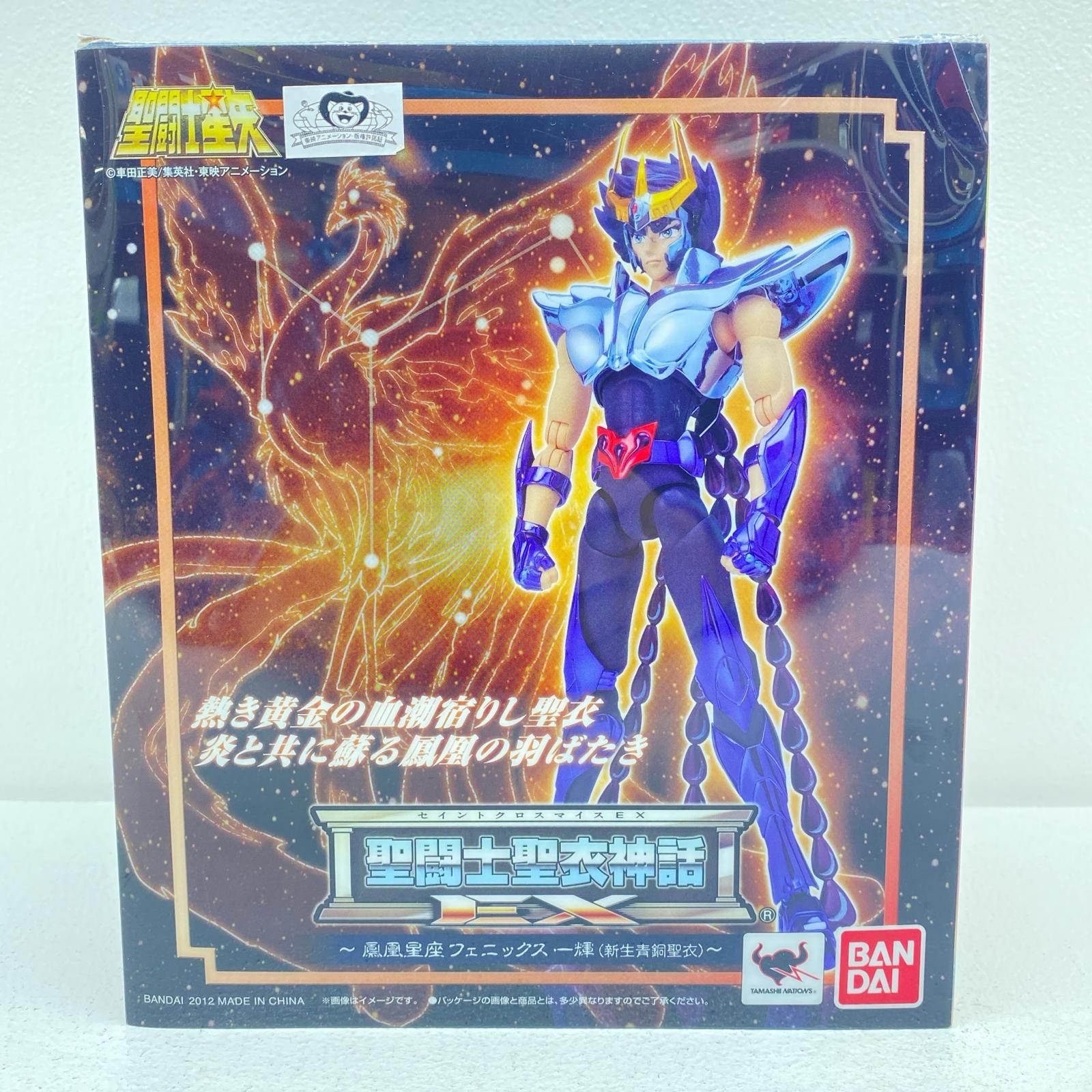 【中古】 聖闘士聖衣神話EXフェニックス一輝(新生青銅聖衣)「聖闘士星矢」