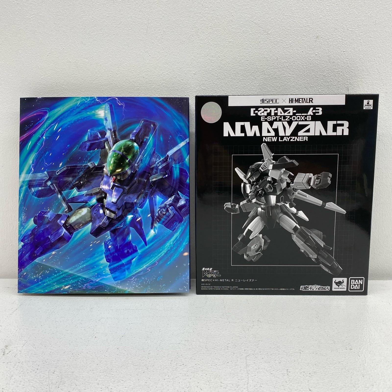 【中古】 魂SPEC×HI-METALRニューレイズナー「蒼き流星SPTレイズナー」魂ウェブ商店限定|お宝市番館