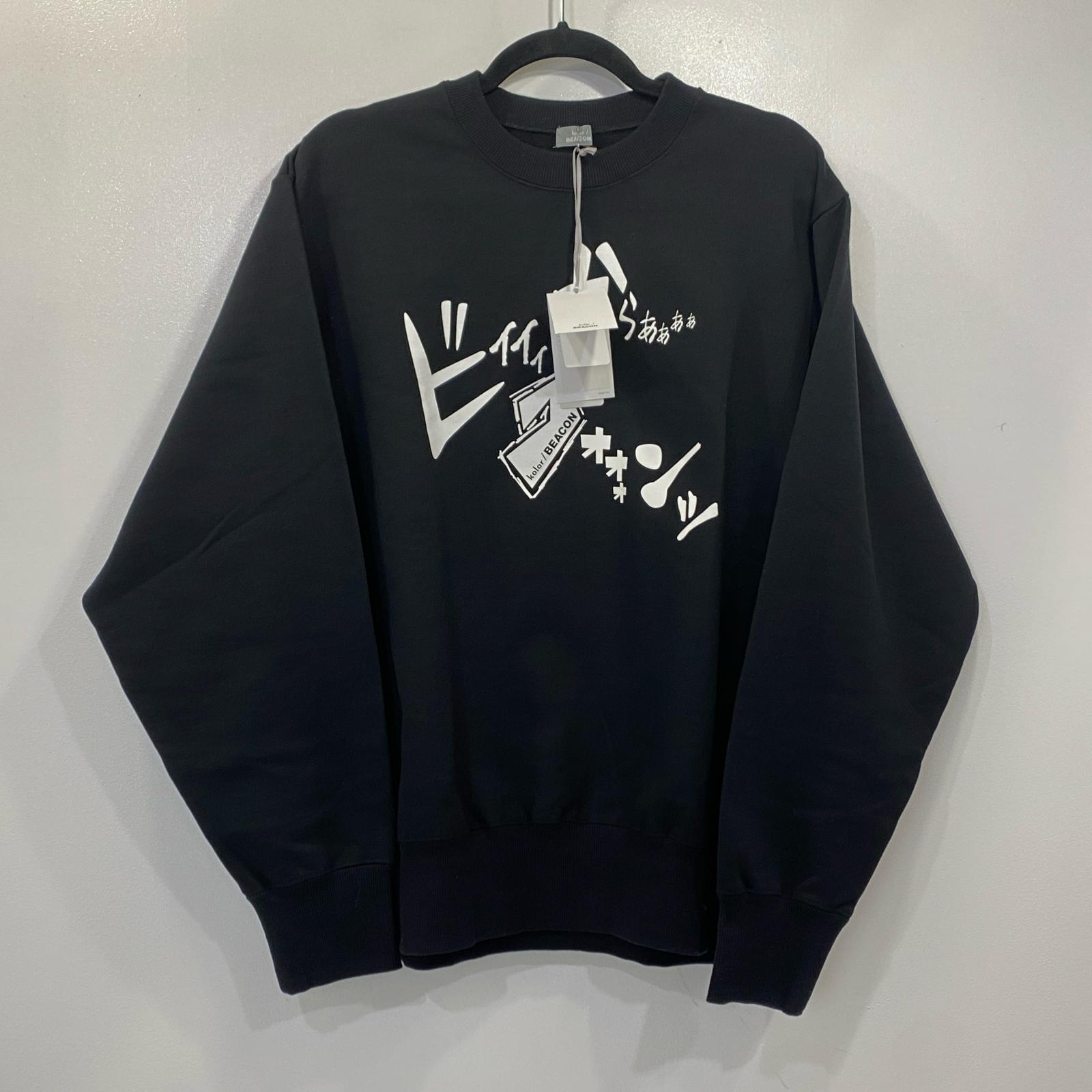 【中古】kolor BEACON | カラービーコン 22WBM-T08233 スウェットシャツ 2022A/W ブラック サイズ：1【姫路東店】