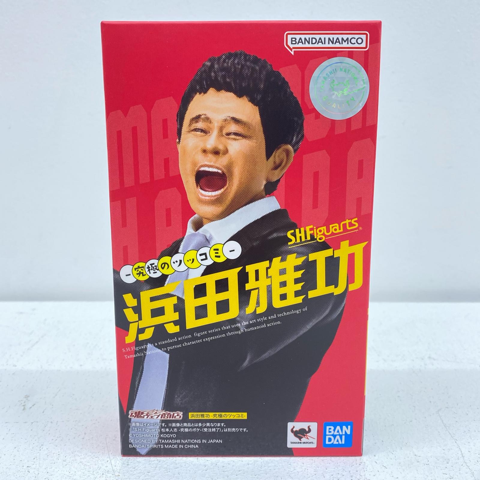 【中古】 S.H.Figuarts浜田雅功-究極のツッコミ-魂ウェブ商店限定