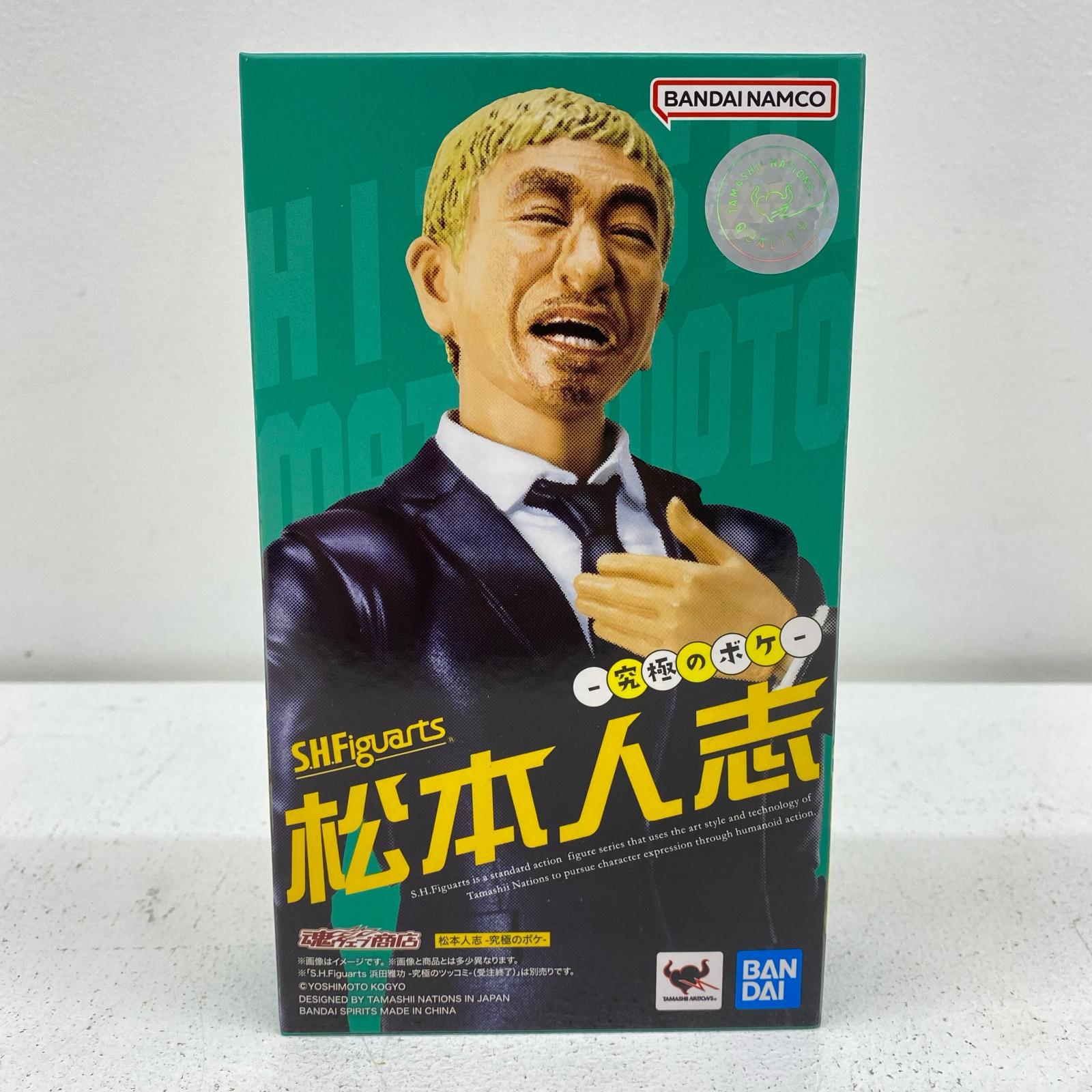 【中古】 S.H.Figuarts松本人志-究極のボケ-魂ウェブ商店限定