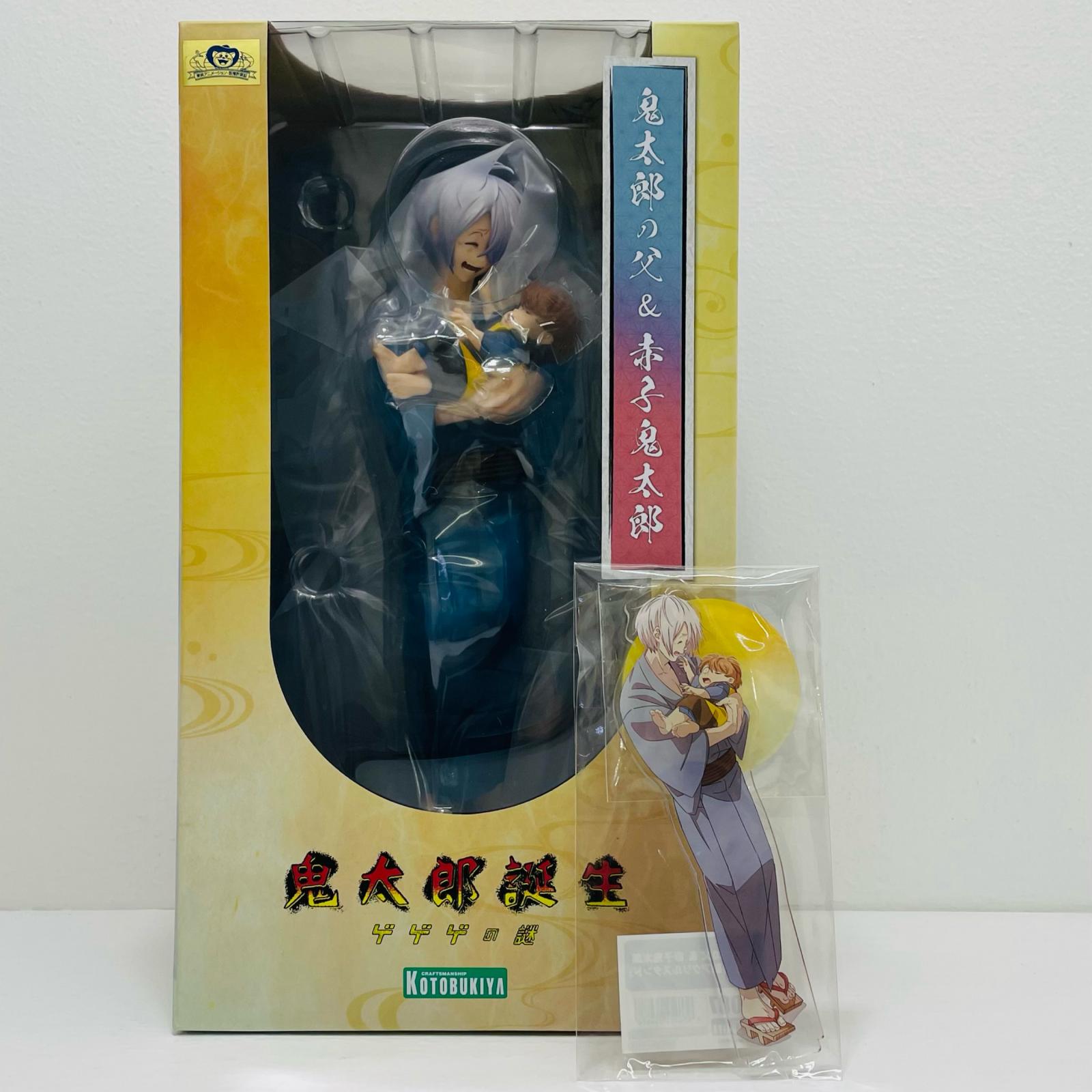 【中古】 鬼太郎の父&赤子鬼太郎「映画鬼太郎誕生ゲゲゲの謎」PVC製塗装済み完成品|お宝市番館