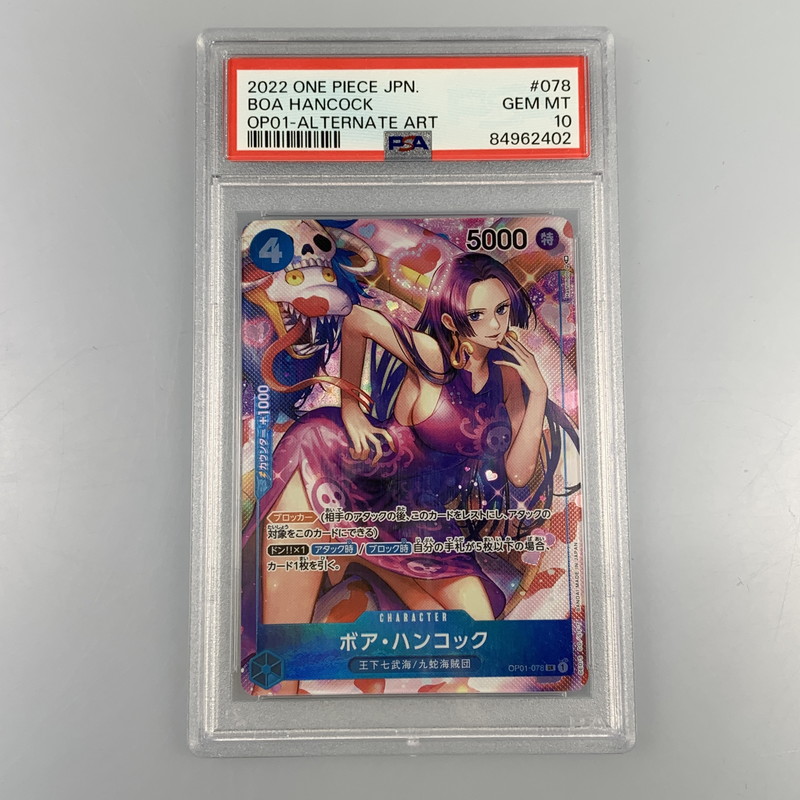 【姫路東店】【中古】ワンピースカード SR)ボア・ハンコック【パラレル】（Hashimoto Q） OP01-078 SR PSA10 serial: 84962402