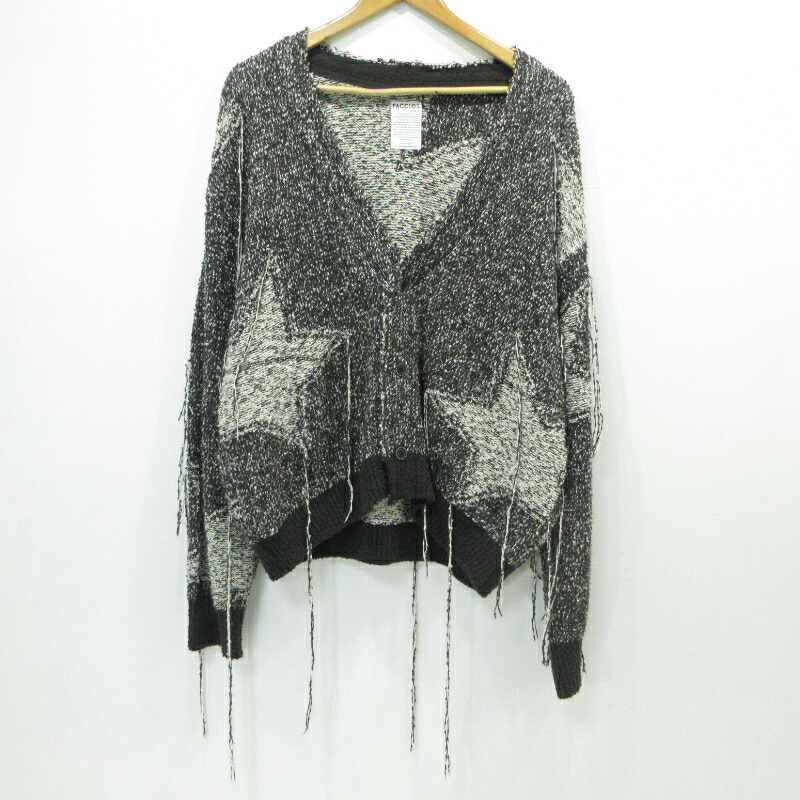 【中古】FACCIES | ファッチーズ TWINKLE STAR KINT ジレー F24A07001 薄墨色 大きさ：1【三重中央局】