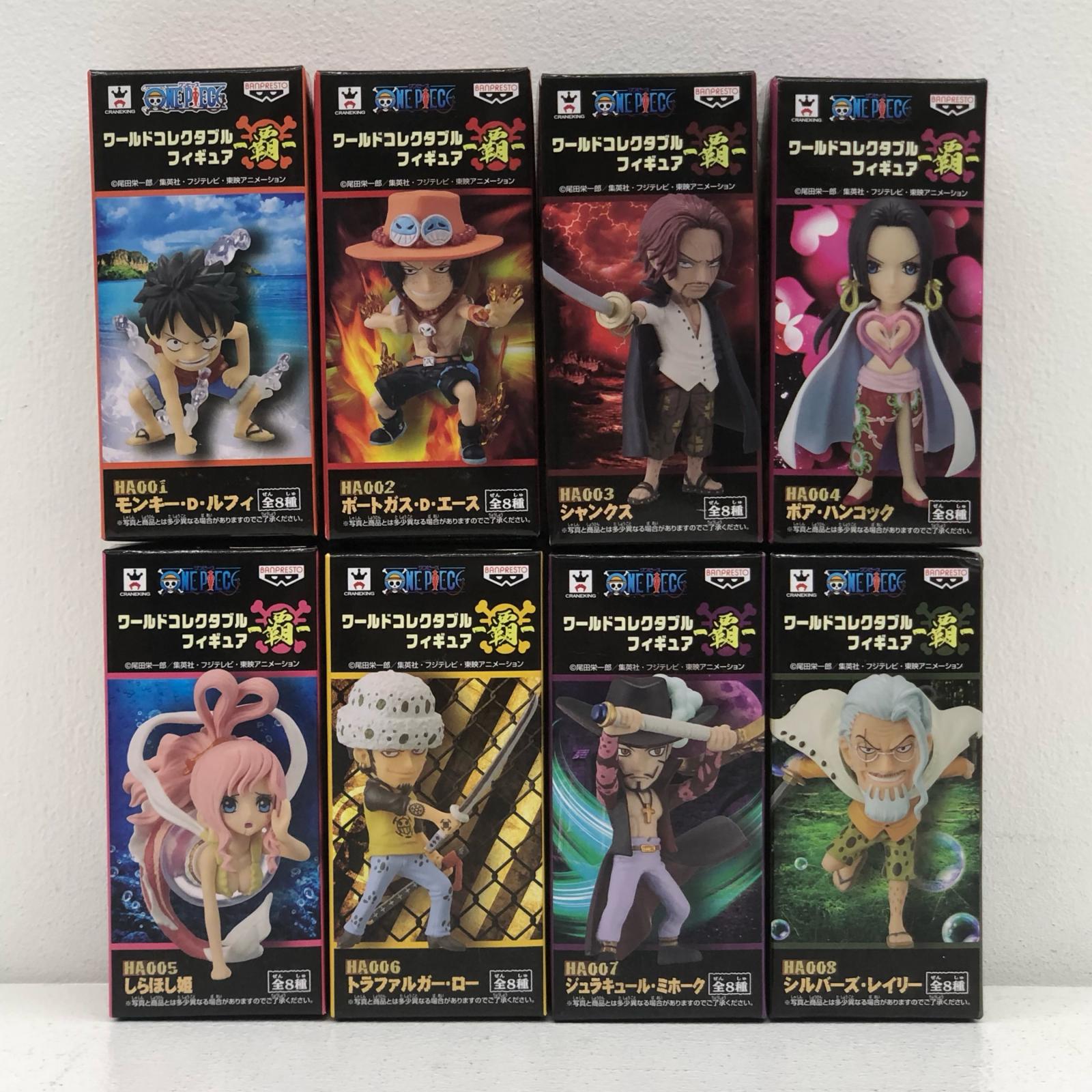 【中古】 全8種セット「ワンピース」WCF-覇-
