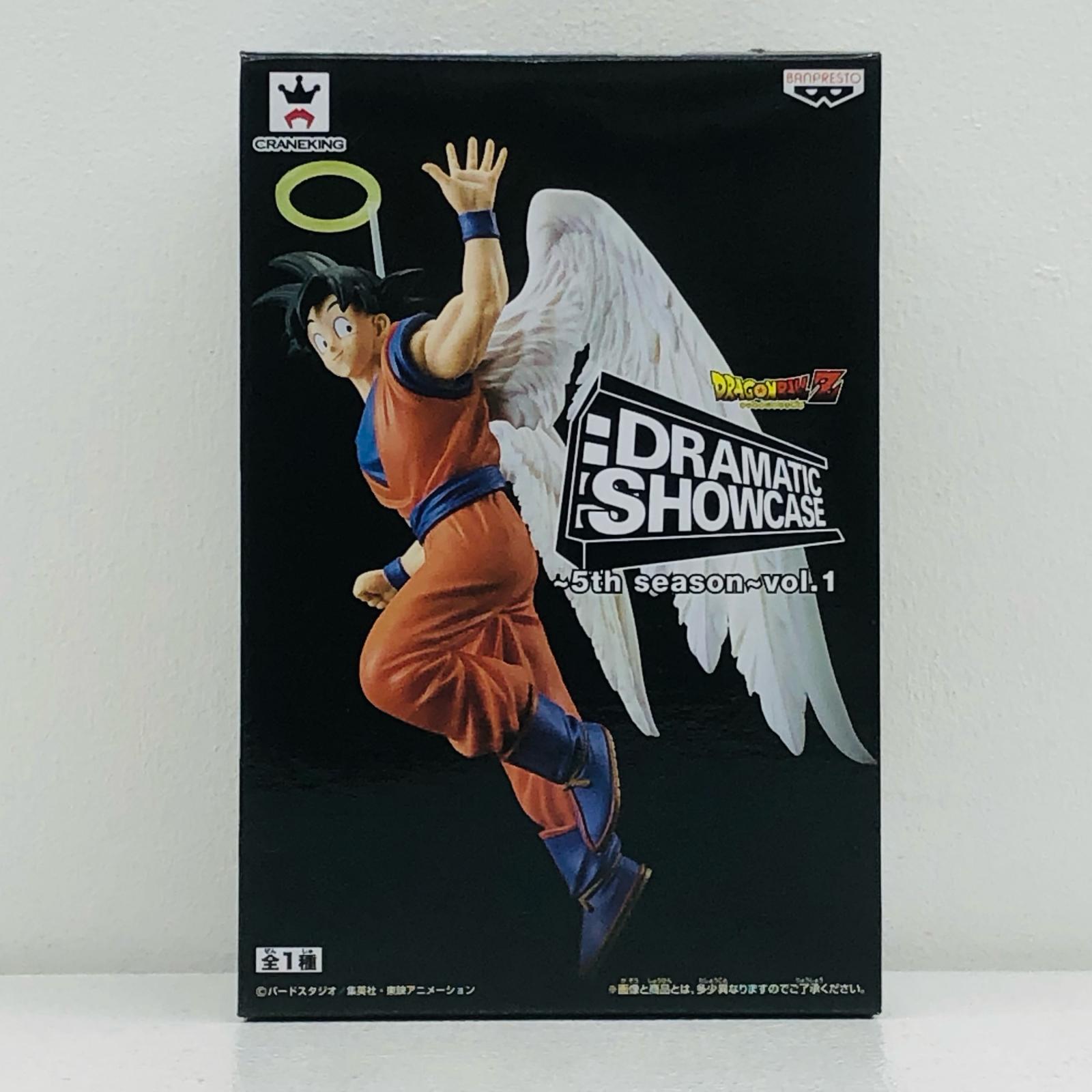 【中古】 孫悟空(天使)「ドラゴンボールZ」DRAMATICSHOWCASE～5thseason～vol.1