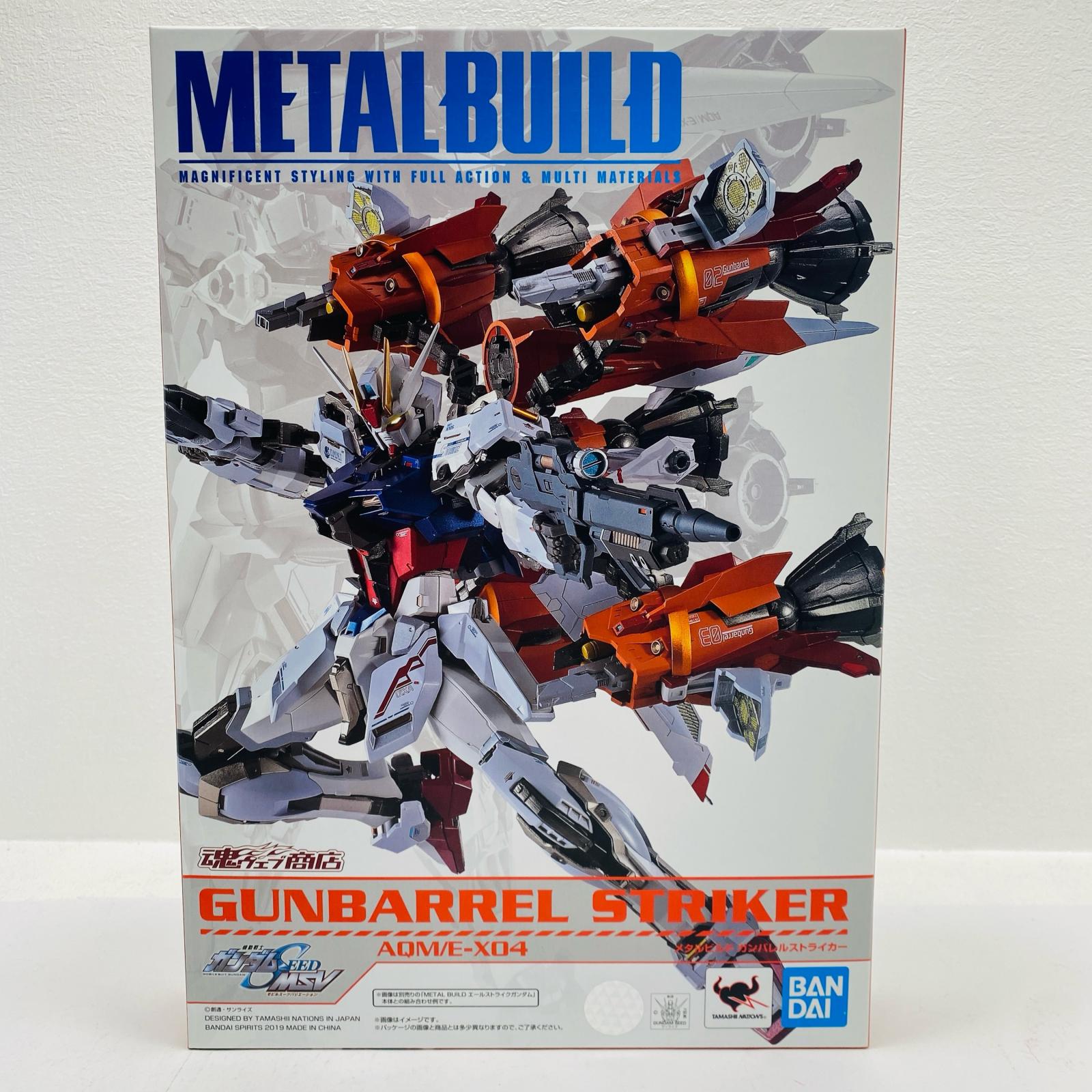 【中古】 METALBUILDガンバレルストライカー「機動戦士ガンダムSEEDMSV」魂ウェブ商店限定