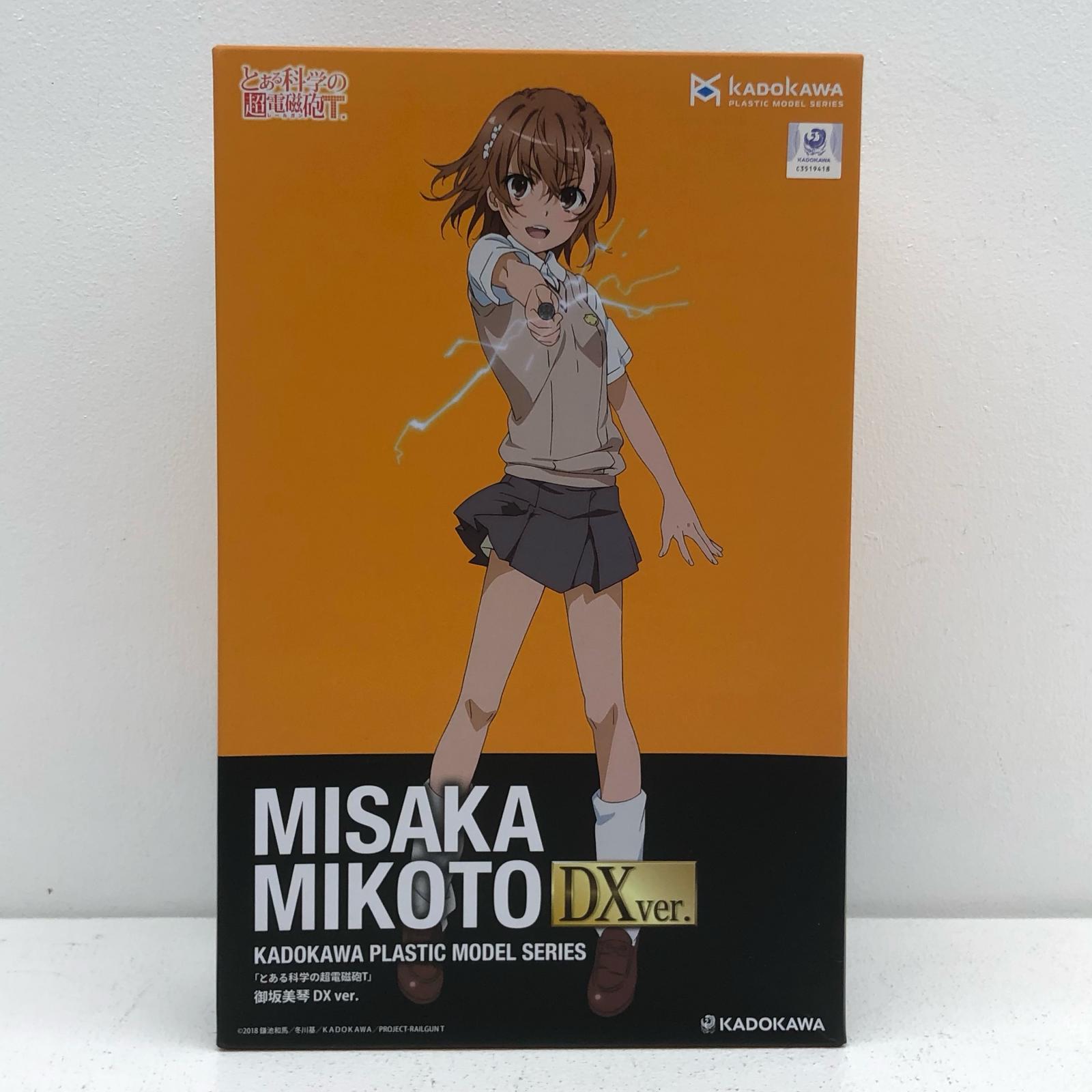【中古】 御坂美琴 DX ver. 「とある科学の超電磁砲T」 KADOKAWA PLASTIC MODEL SERIES
