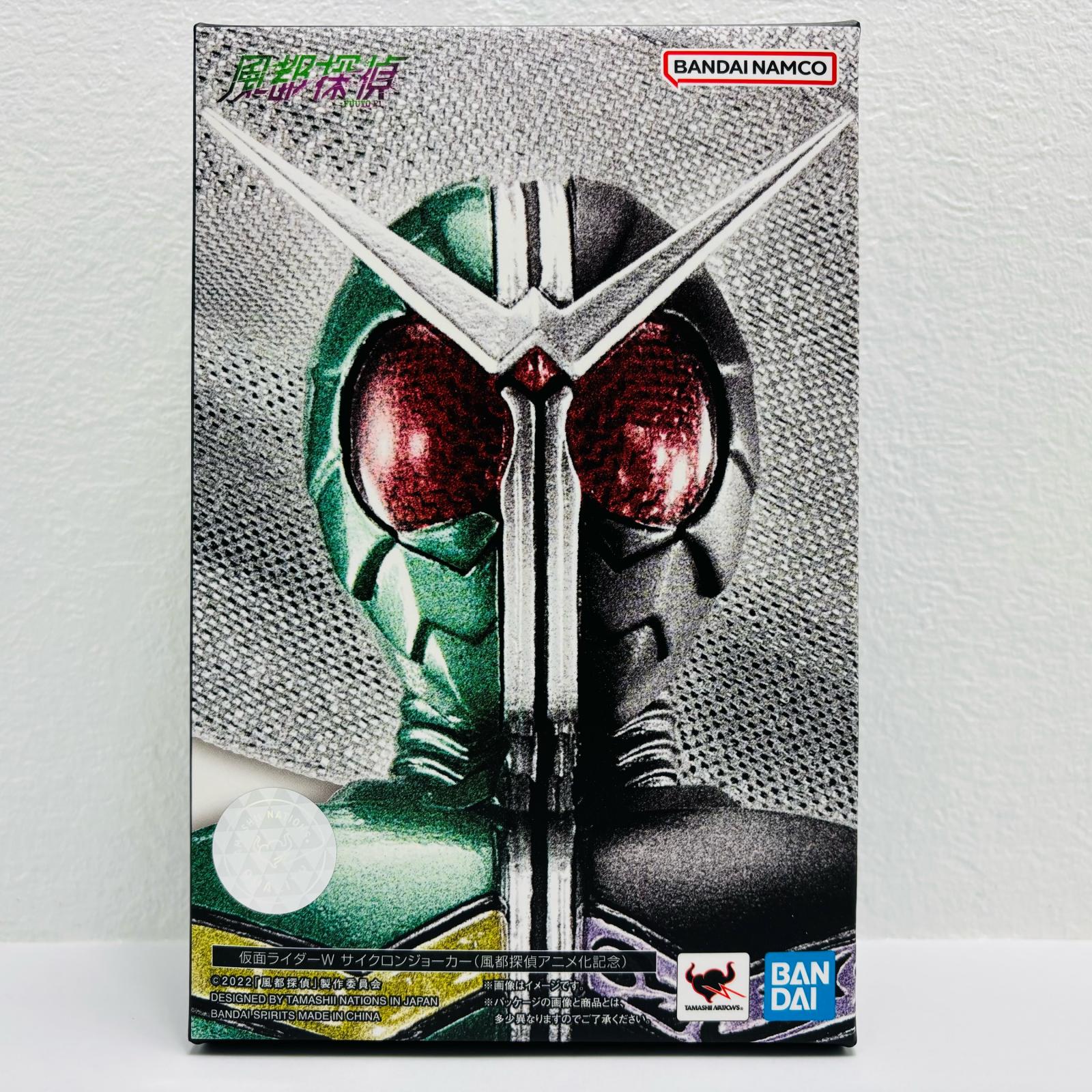 【中古】 S.H.Figuarts(真骨彫製法)仮面ライダーWサイクロンジョーカー風都探偵アニメ化記念「仮面ライダーW」