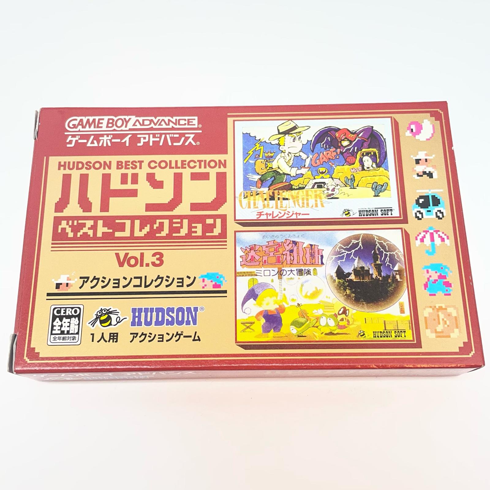 【尾張小牧】607 ハドソンベストコレクションVol.3 アクションコレクション 【レトロ】【中古】