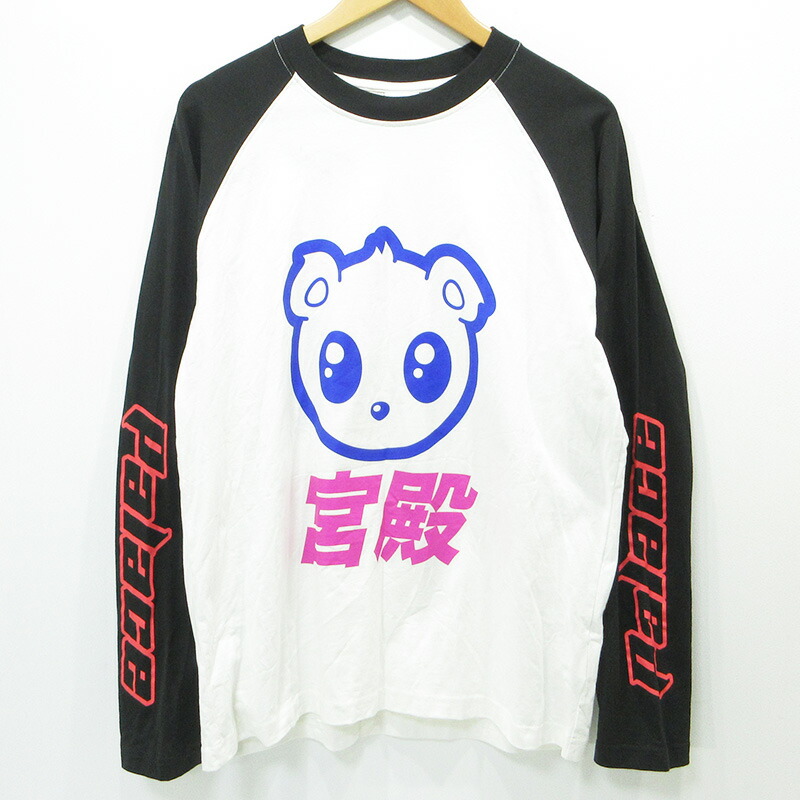【中古】PALACE SKATEBOARDS | パレススケートボード KAWAII RAGLAN LONG SLEEVE カワイイラグランロングスリーブ 宮殿プリント長袖Tシャツ ホワイト サイズ：M【三重本店】