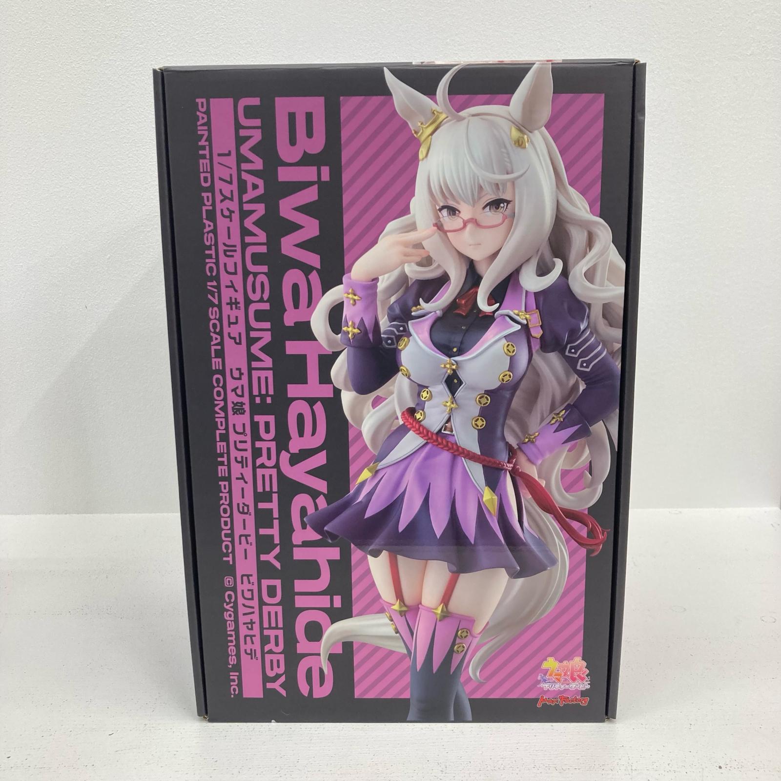 【中古】 ビワハヤヒデ ウマ娘 プリティーダービー 1/7 プラスチック製塗装済み完成品