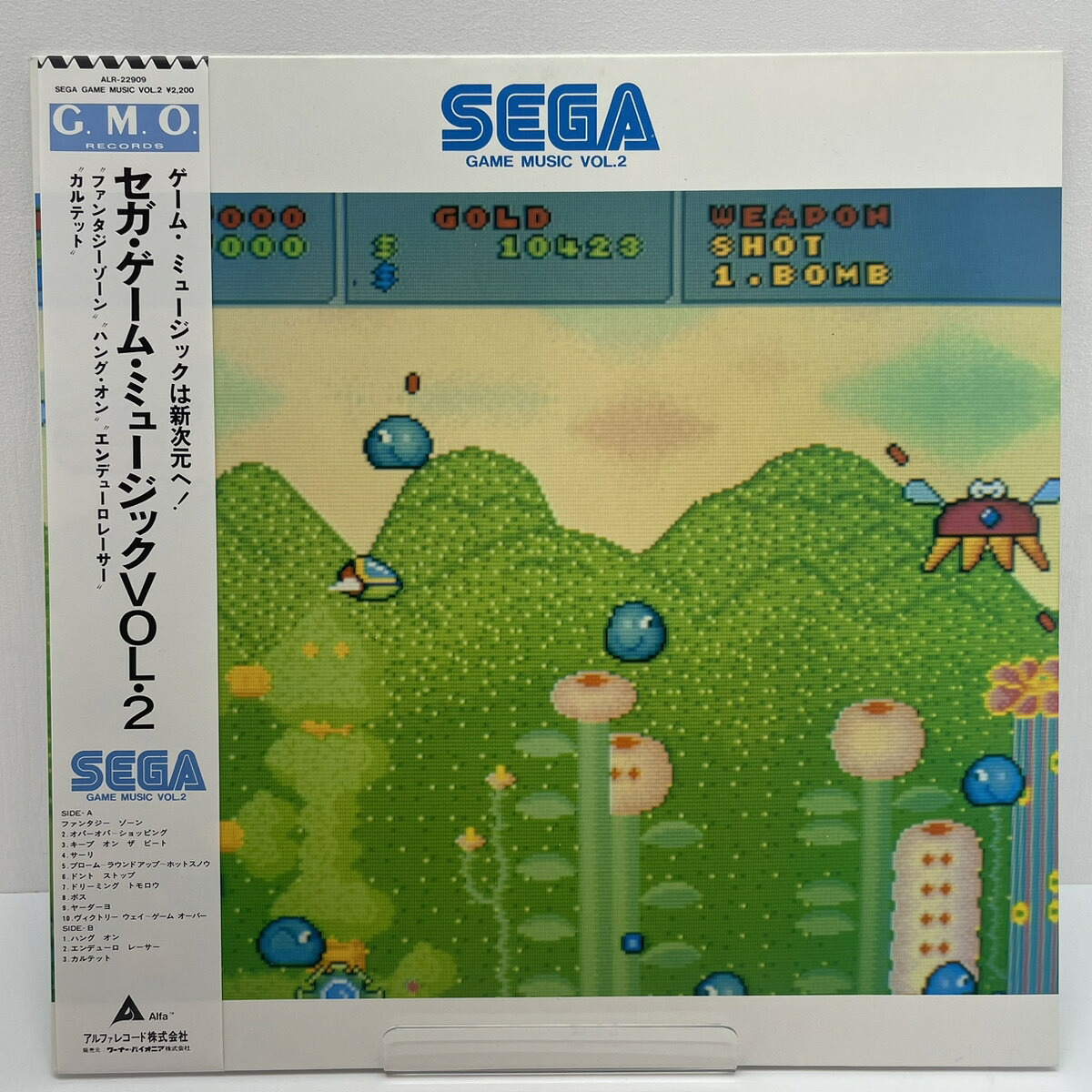 【尾張小牧】LP セガ・ゲーム・ミュージック VOL.2 帯付き【レトロ】【中古】