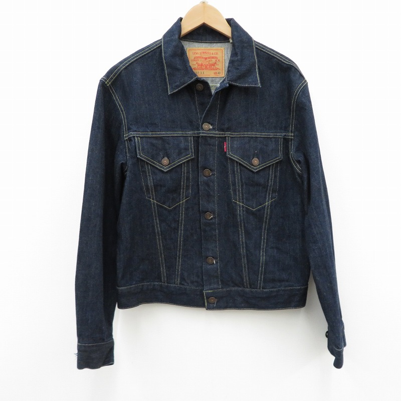 【中古】Levi's | リーバイス LVC 557XX/1961年復刻3rdモデル復刻 デニム 74998-0001 ネイビー サイズ：40【瀬戸大橋店】