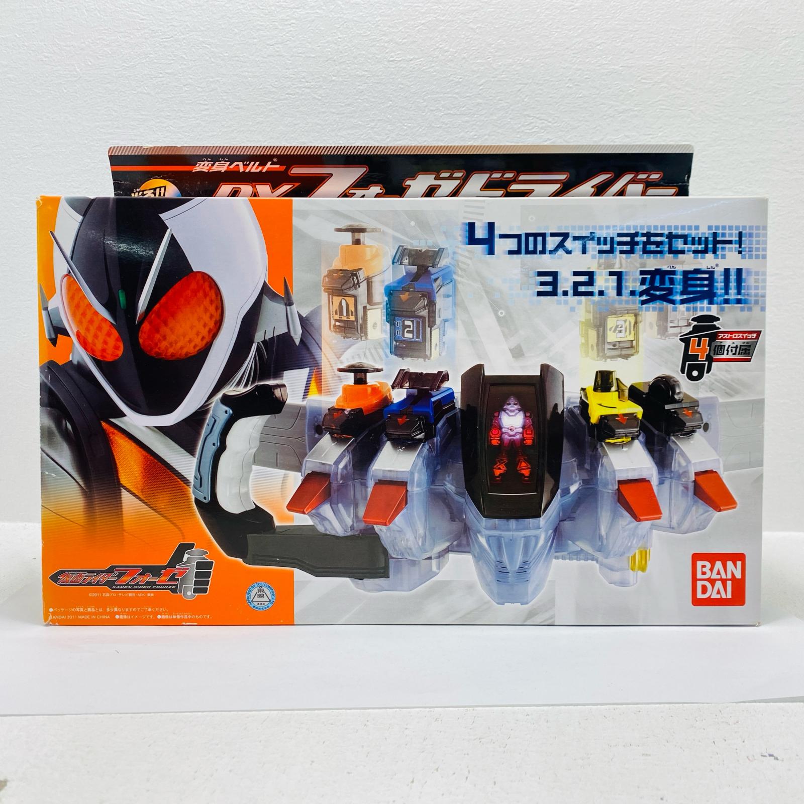 【中古】 変身ベルトDXフォーゼドライバー「仮面ライダーフォーゼ」