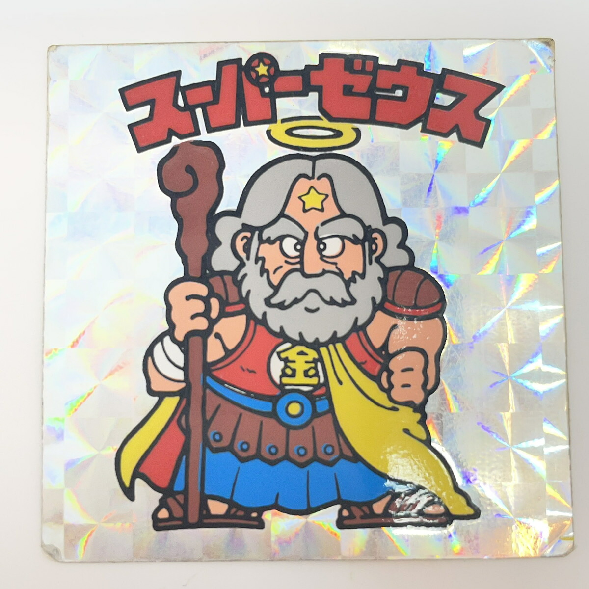 【尾張小牧】旧1弾　スーパーゼウス　白ひげ　ビックリマン【レトロ】【中古】 29,054円