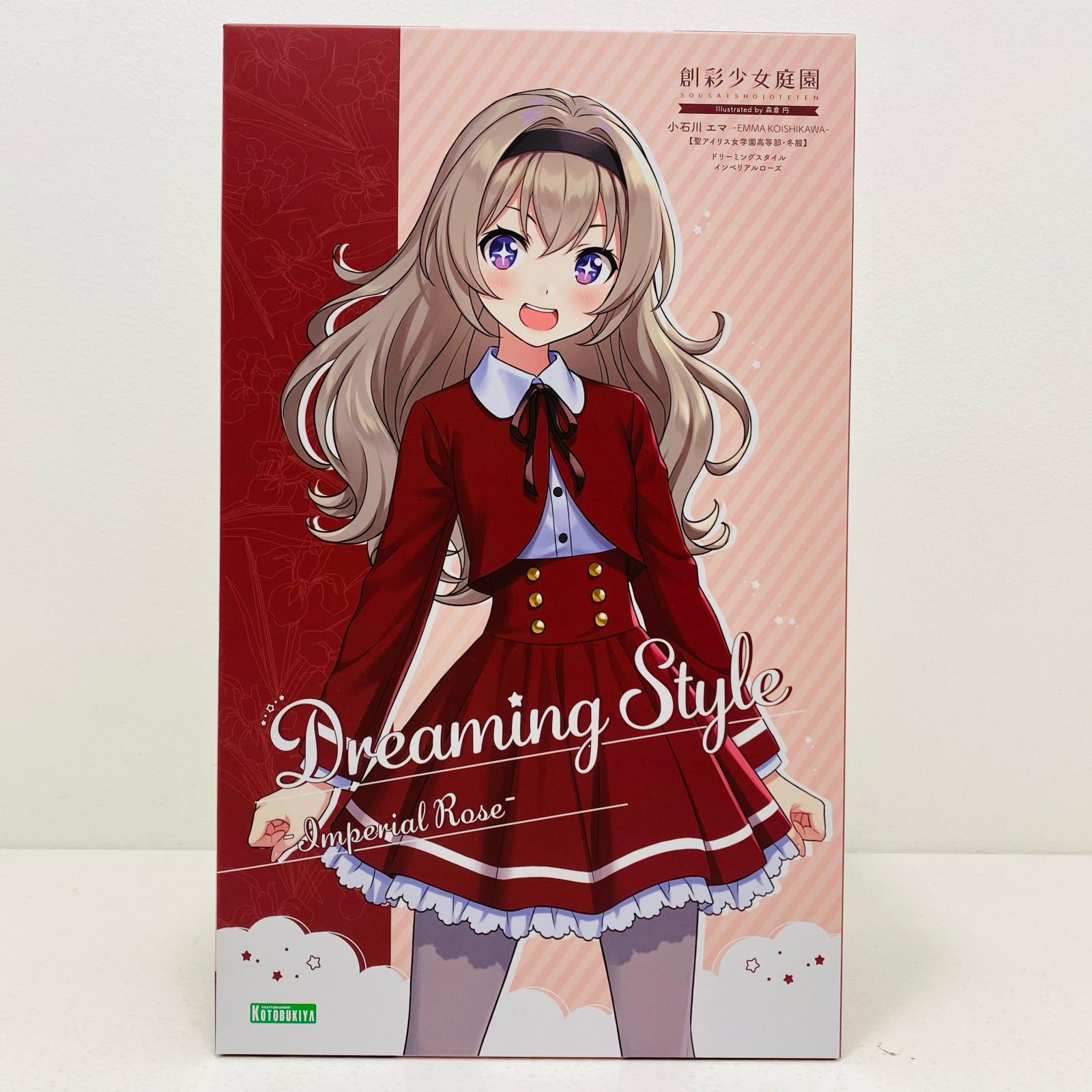 【中古】 1/10 小石川エマ【聖アイリス女学園高等部・冬服】ドリーミングスタイル インペリアルローズ 「創彩少女庭園」 コトブキヤショップ限定