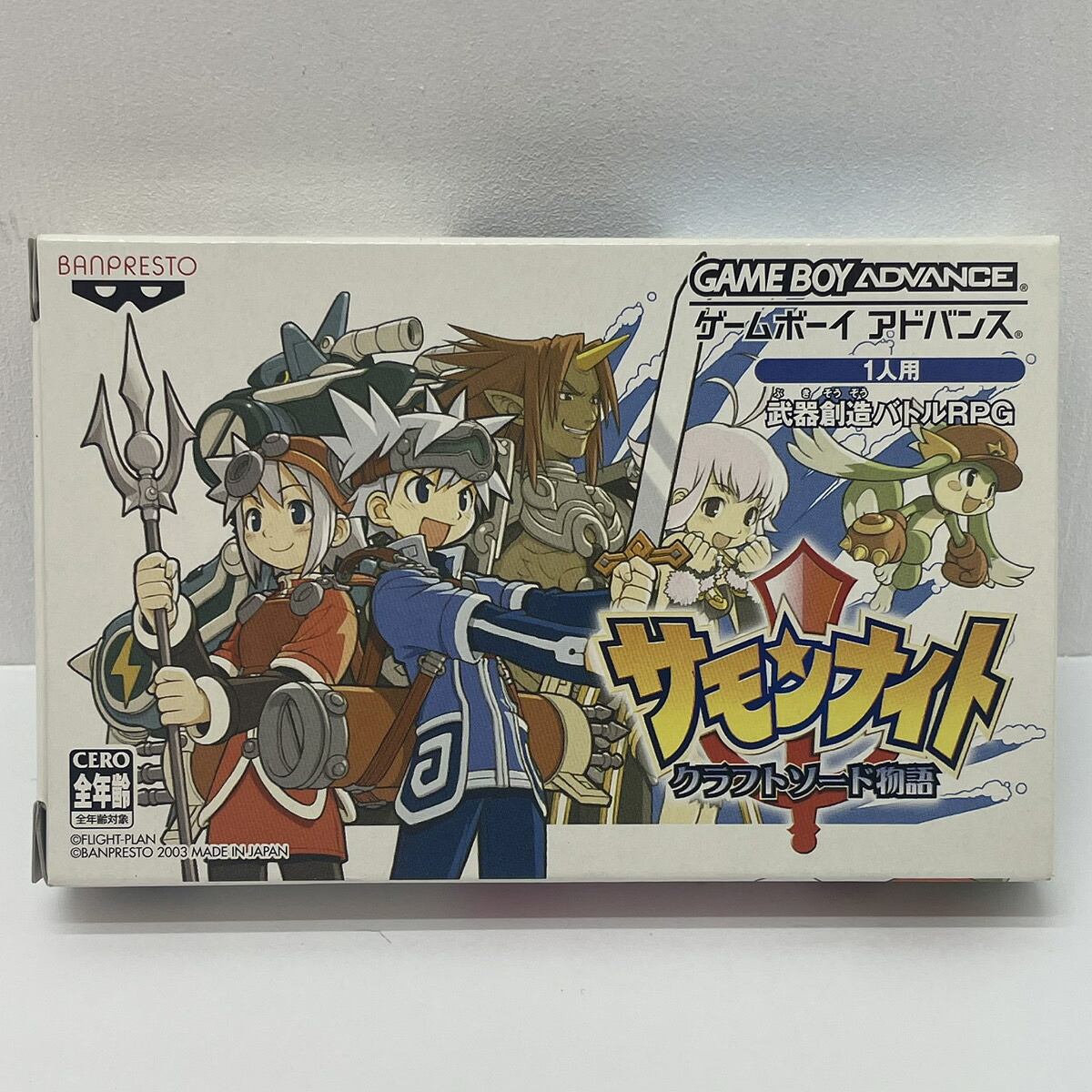 【尾張小牧】GBA　サモンナイトクラフトソード物語　ゲームボーイアドバンス【レトロ】【中古】