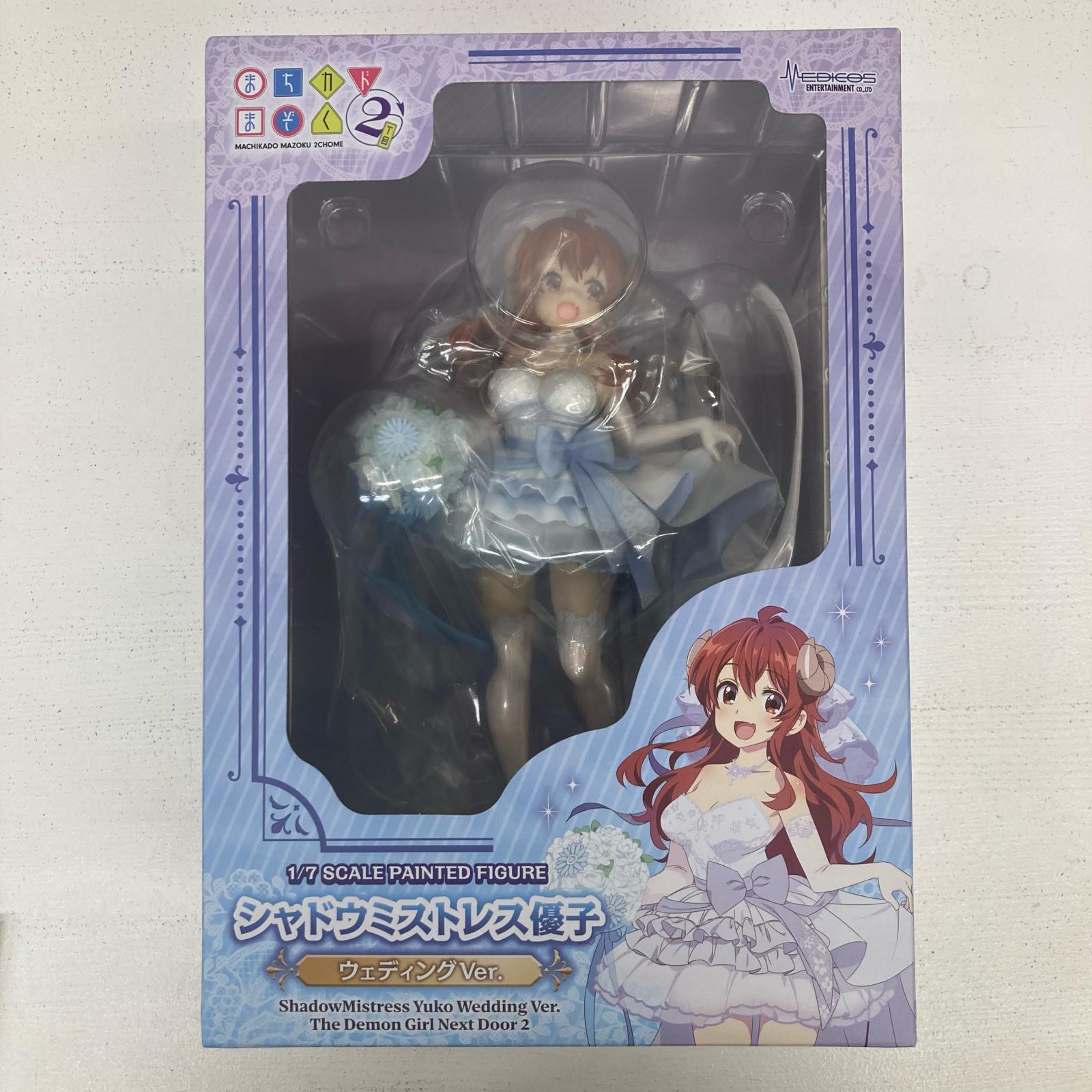 【中古】 シャドウミストレス優子 ウェディングVer. 1/7 まちカドまぞく 2丁目 メディコス・エンタテインメント