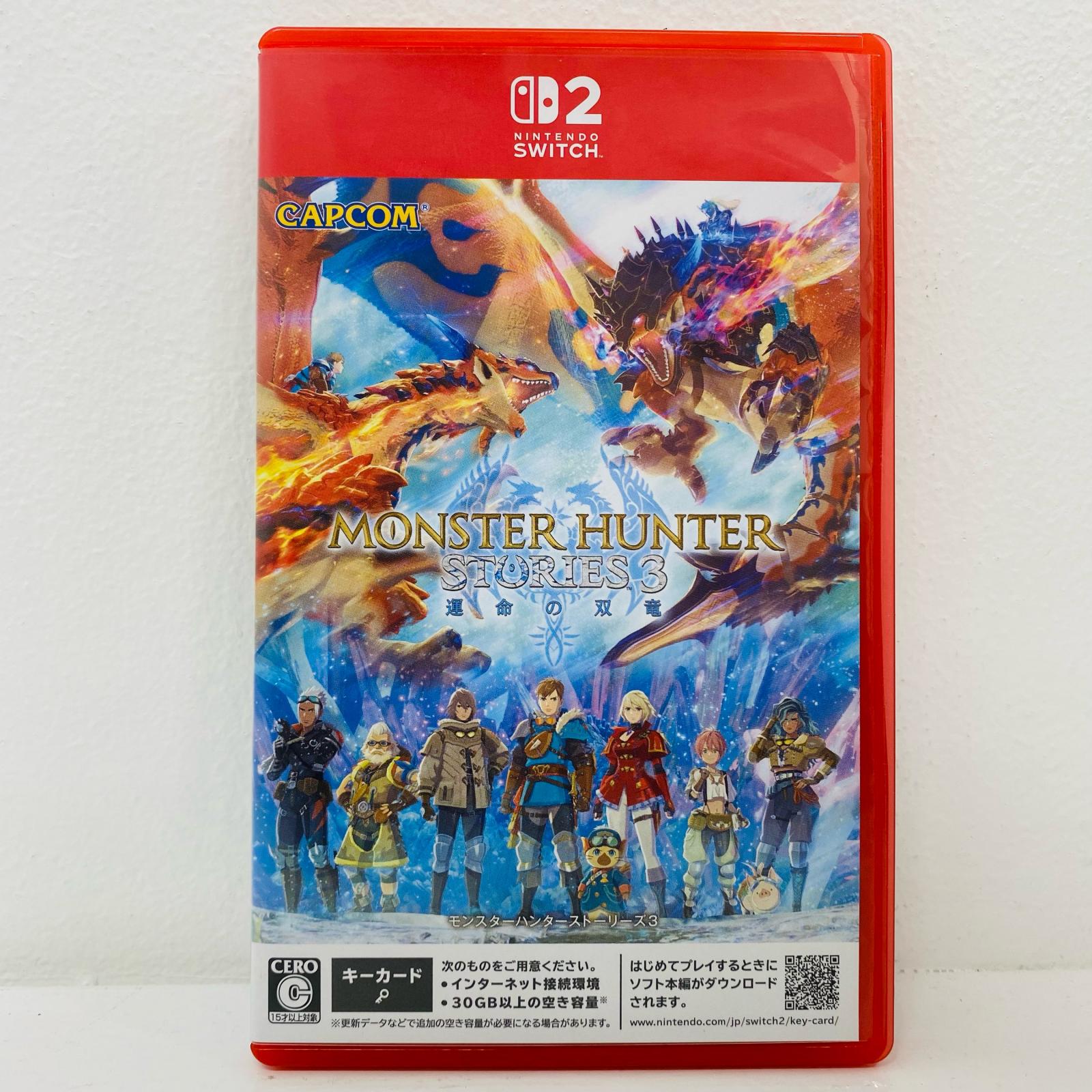 【中古】 ゲームソフト モンスターハンターストーリーズ3 運命の双竜 AAWXA Nintendo Switch2 ロールプレイング POT-P-AAWXA【飾磨店】【代金引換不可・日時指定不可】【ポスト投函】 5,808円