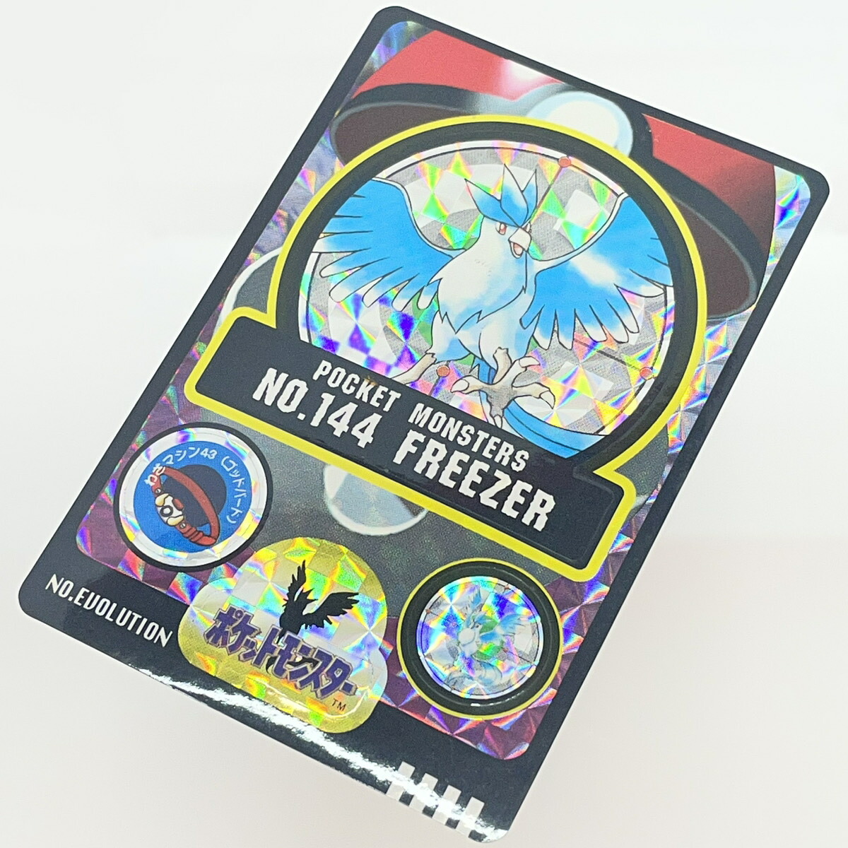 楽天市場】【中古】BANDAI バンダイ ポケモンカードダス 1997 楽天市場】【中古】BANDAI バンダイ ポケモンカードダス 1997